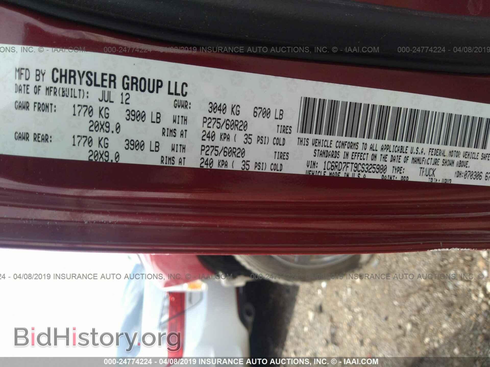 2012 DODGE RAM 1500 - VIN: 1C6RD7FT9CS325980 - Фото 9