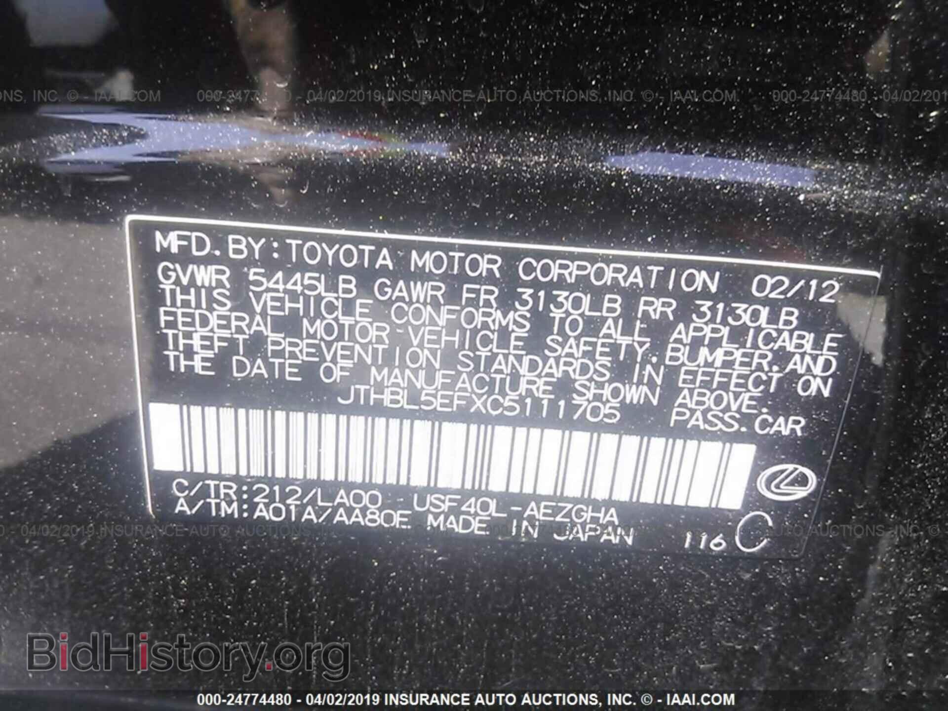 2012 LEXUS LS - VIN: JTHBL5EFXC5111705 - Photo 9