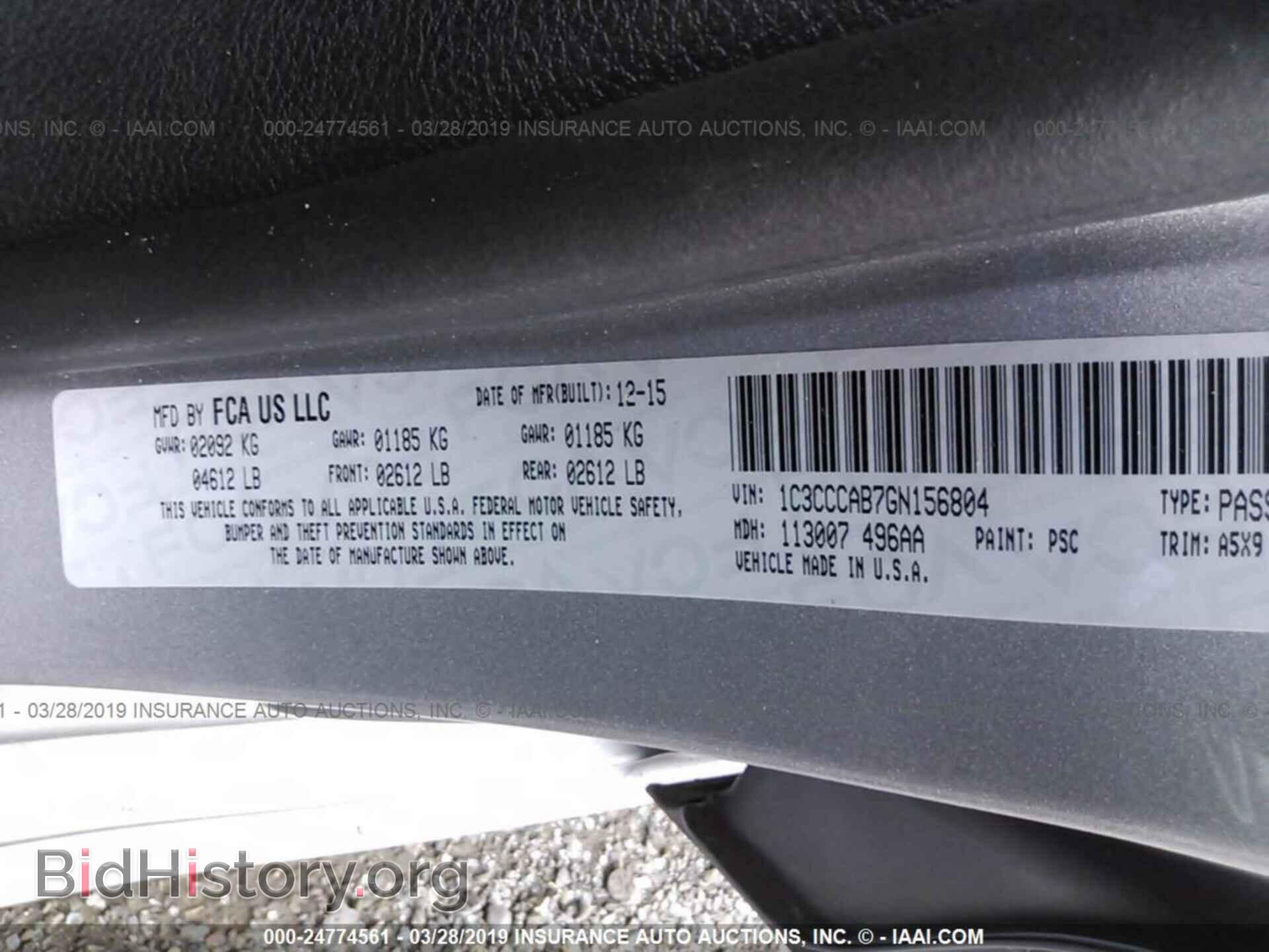 2016 CHRYSLER 200 - VIN: 1C3CCCAB7GN156804 - Фото 9