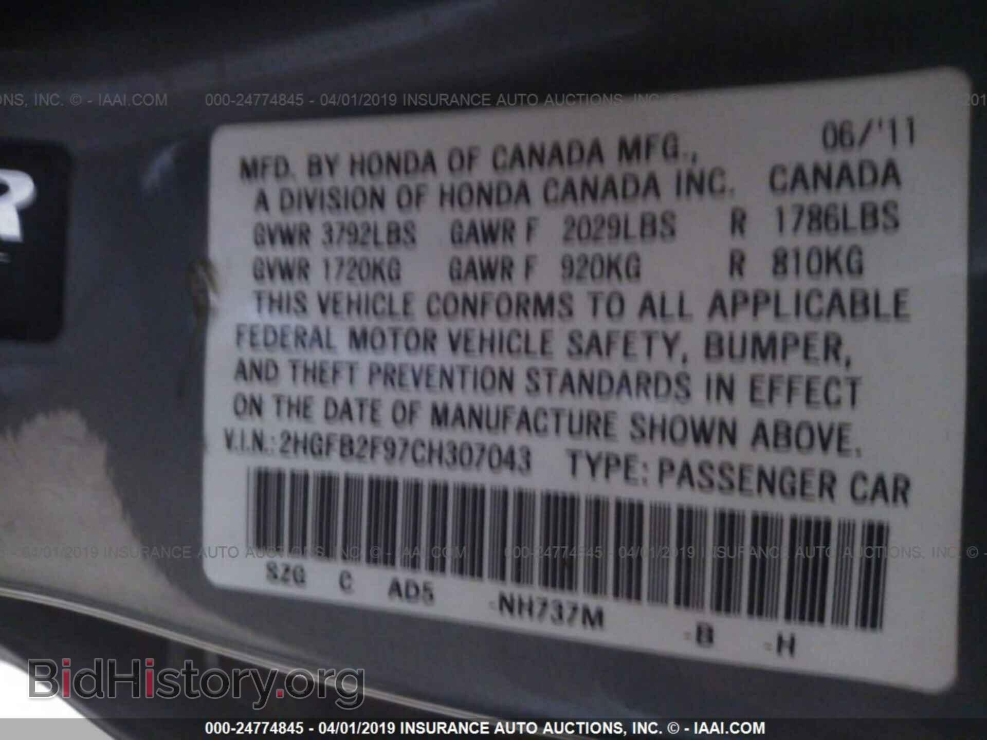 2012 HONDA CIVIC - VIN: 2HGFB2F97CH307043 - Photo 9