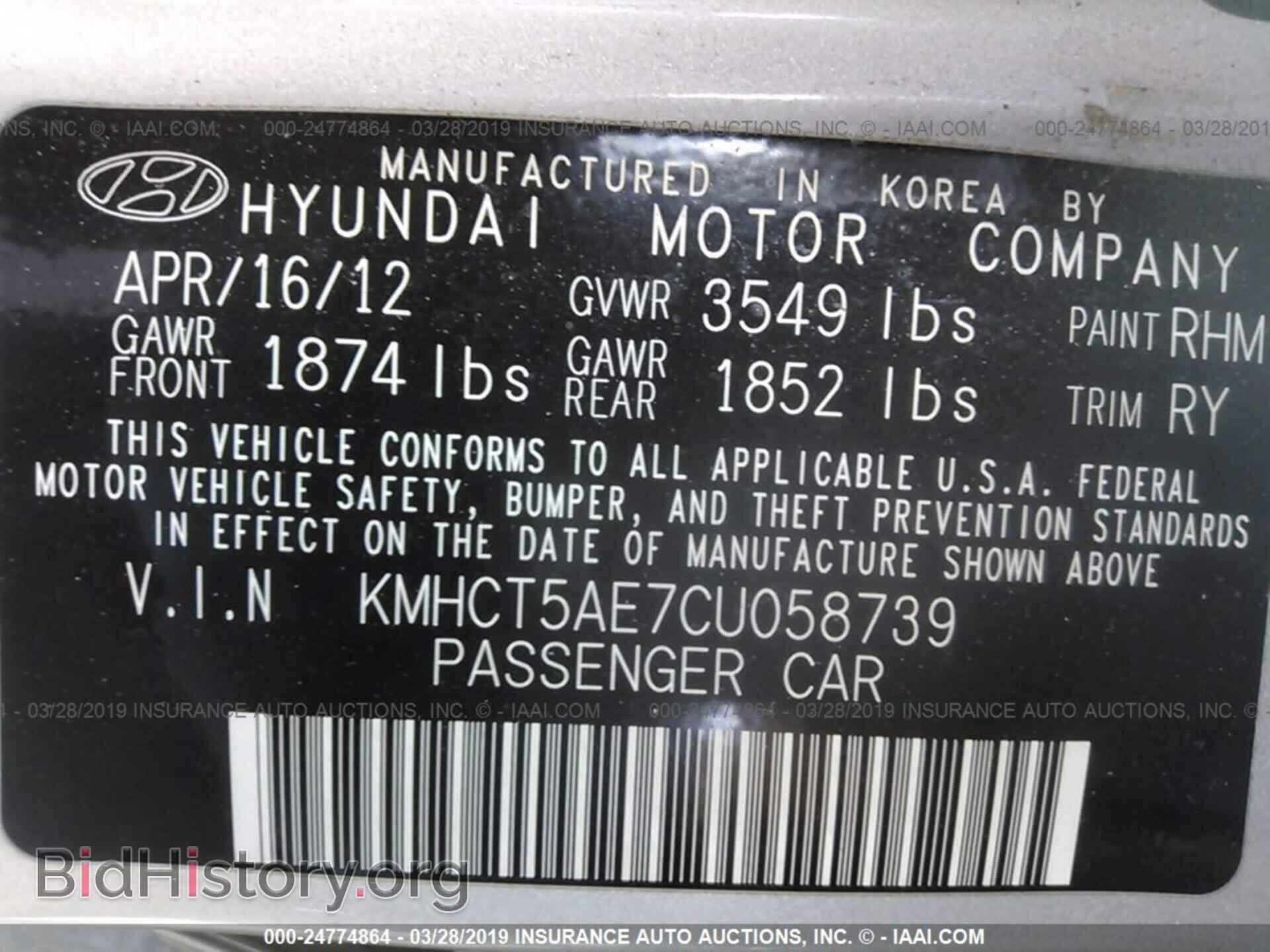 2012 HYUNDAI ACCENT - VIN: KMHCT5AE7CU058739 - Фото 9