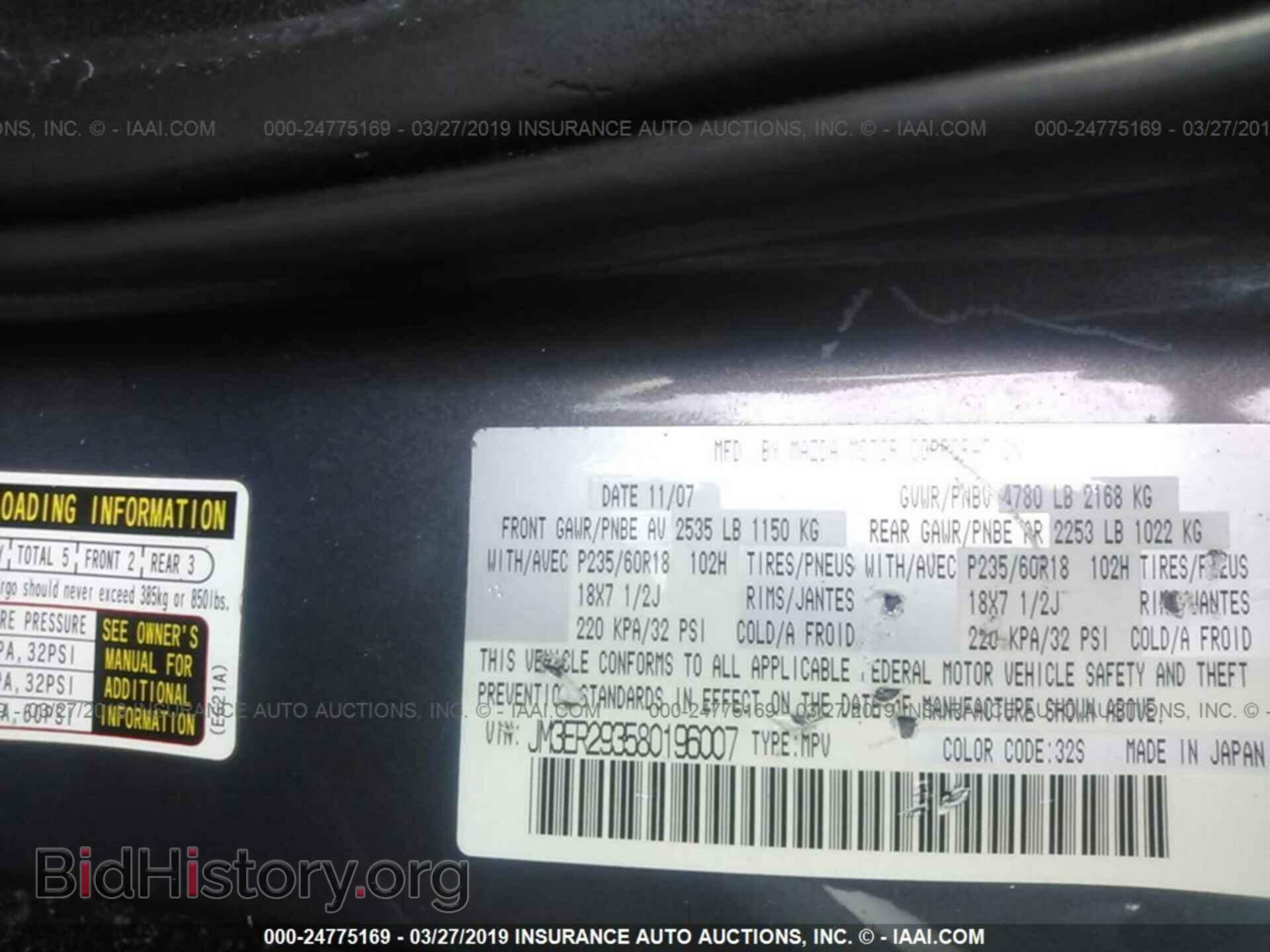 2008 MAZDA CX-7 - VIN: JM3ER293580196007 - Фото 9