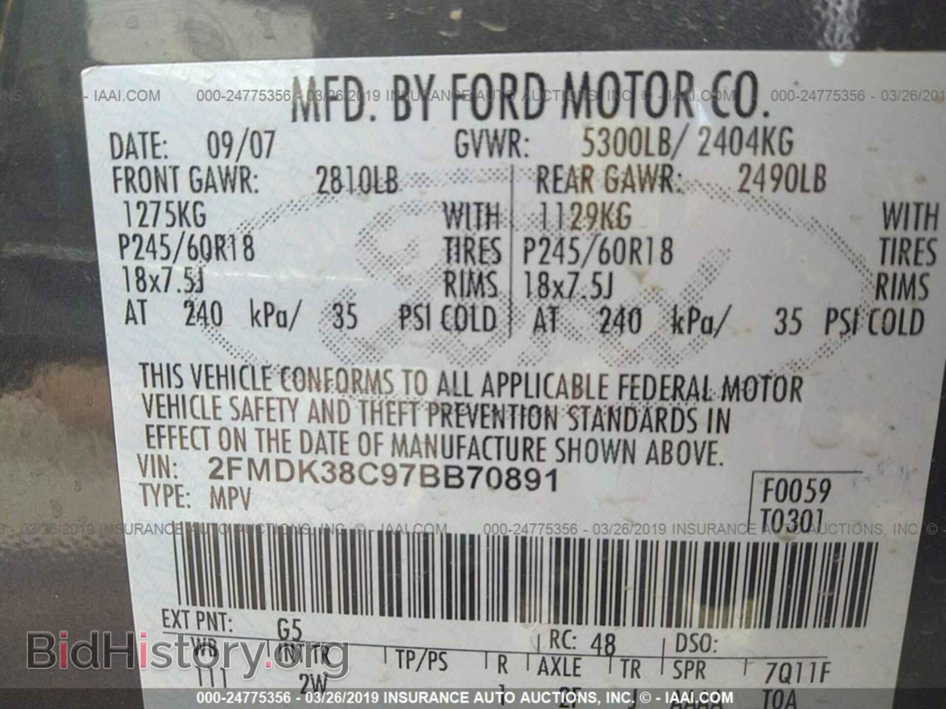 2007 FORD EDGE - VIN: 2FMDK38C97BB70891 - Фото 9