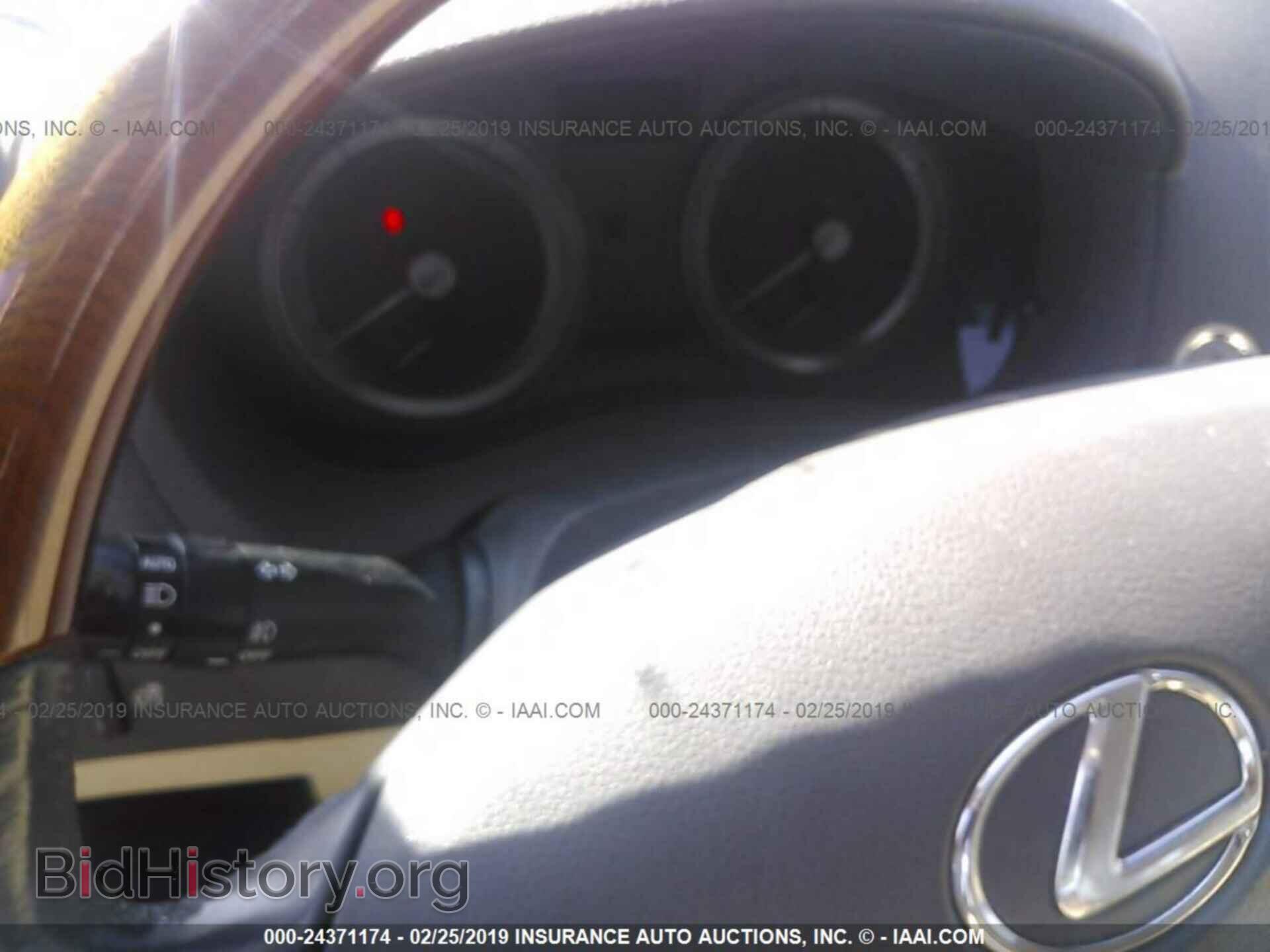 2012 CHEVROLET IMPALA - VIN: 2G1WC5E35C1126664 - Фото 7