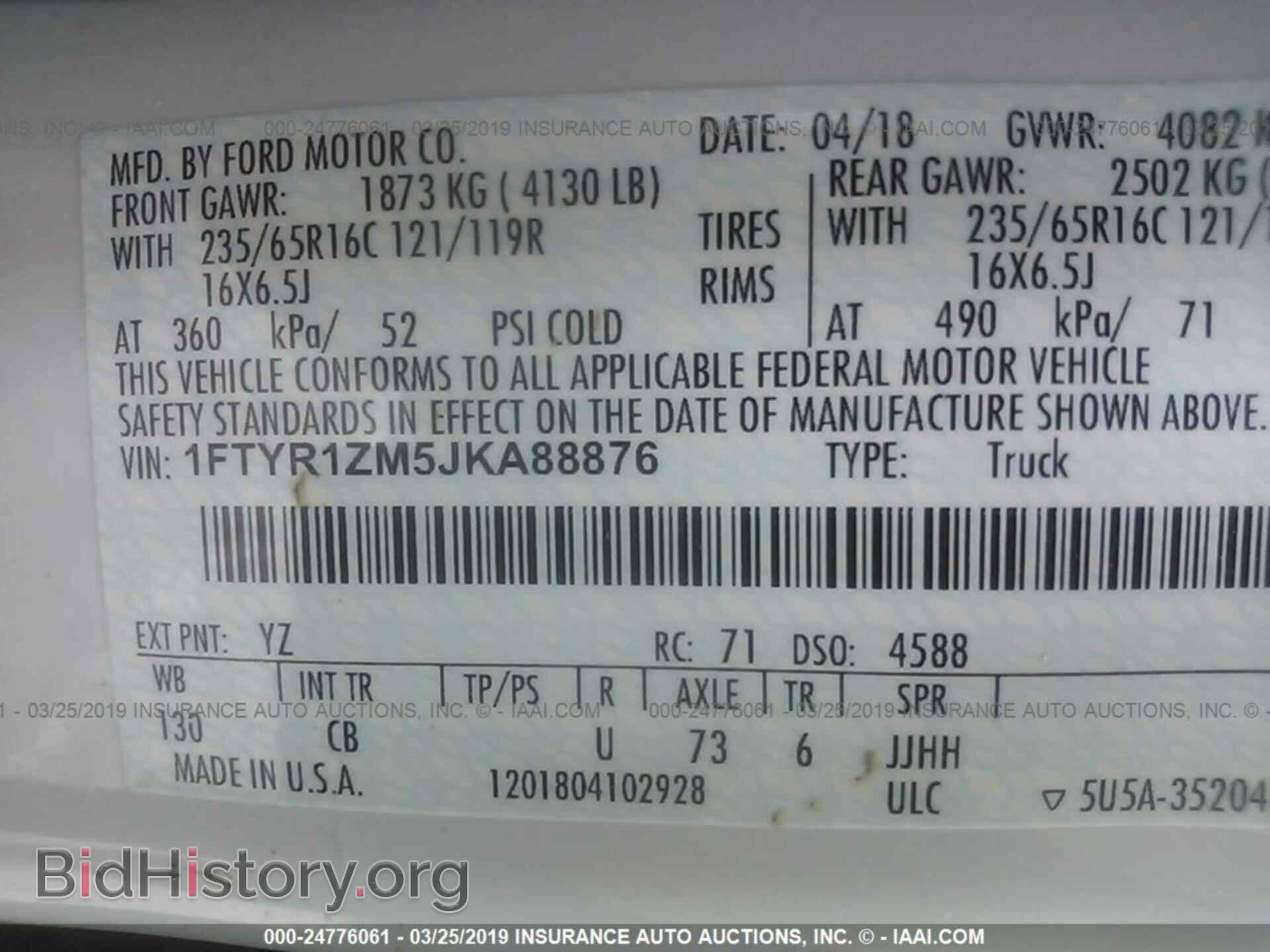 2018 FORD TRANSIT - VIN: 1FTYR1ZM5JKA88876 - Фото 9