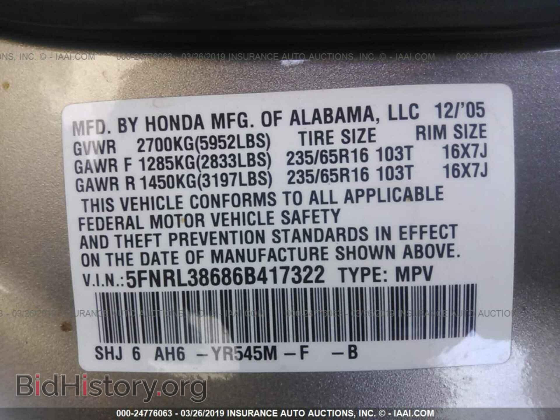 2014 SUBARU OUTBACK - VIN: 4S4BRBLC4E3222932 - Фото 9