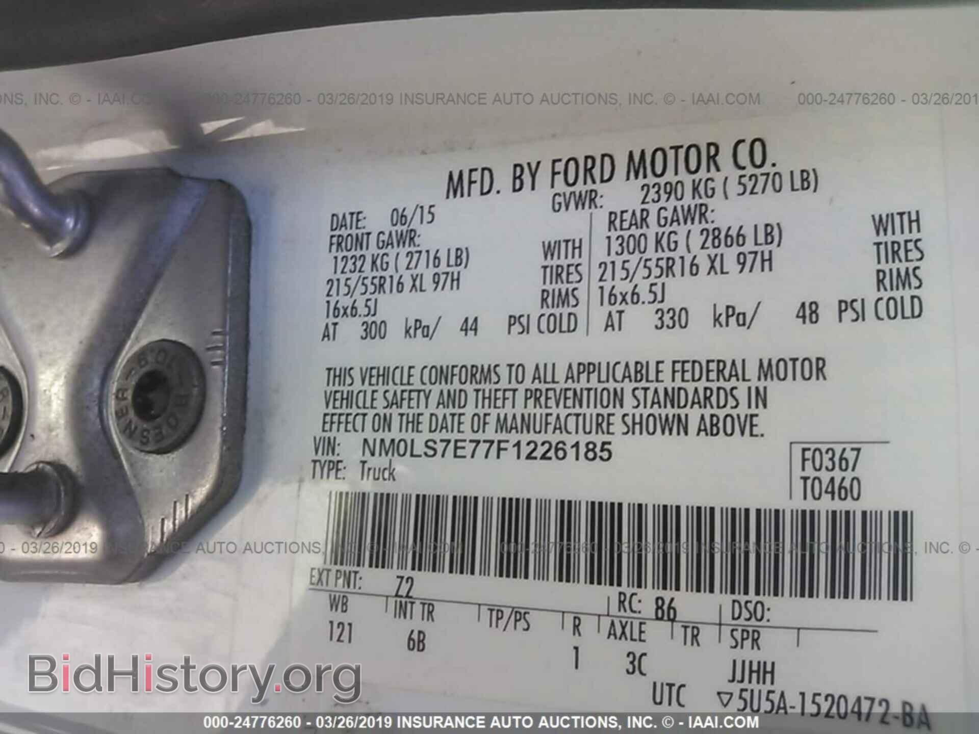 2015 FORD TRANSIT CONNECT - VIN: NM0LS7E77F1226185 - Фото 9