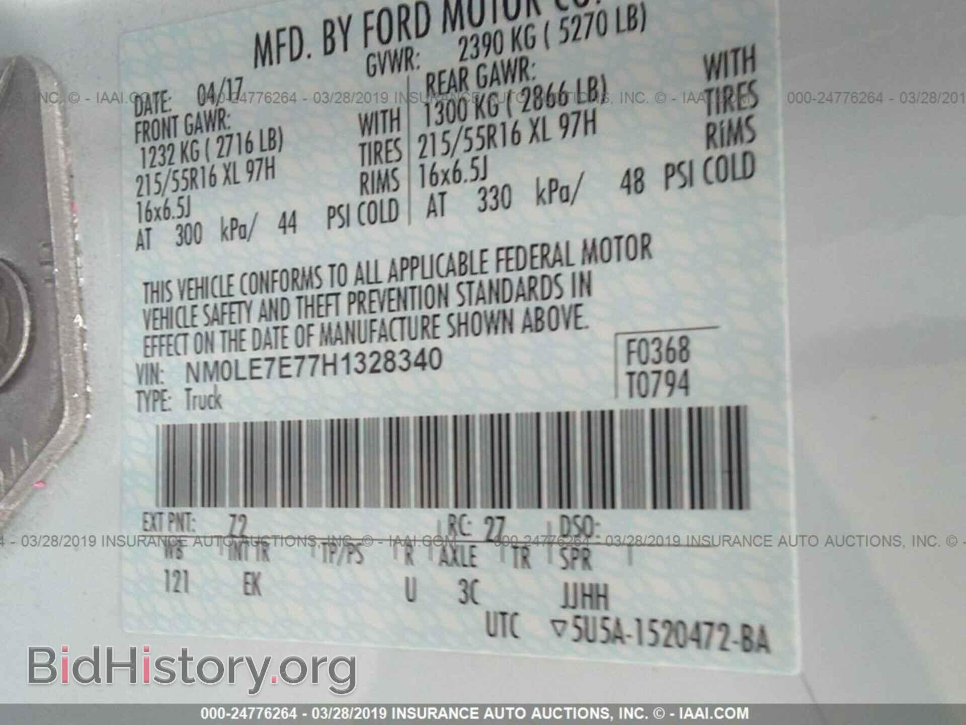 2017 FORD TRANSIT CONNECT - VIN: NM0LE7E77H1328340 - Фото 9