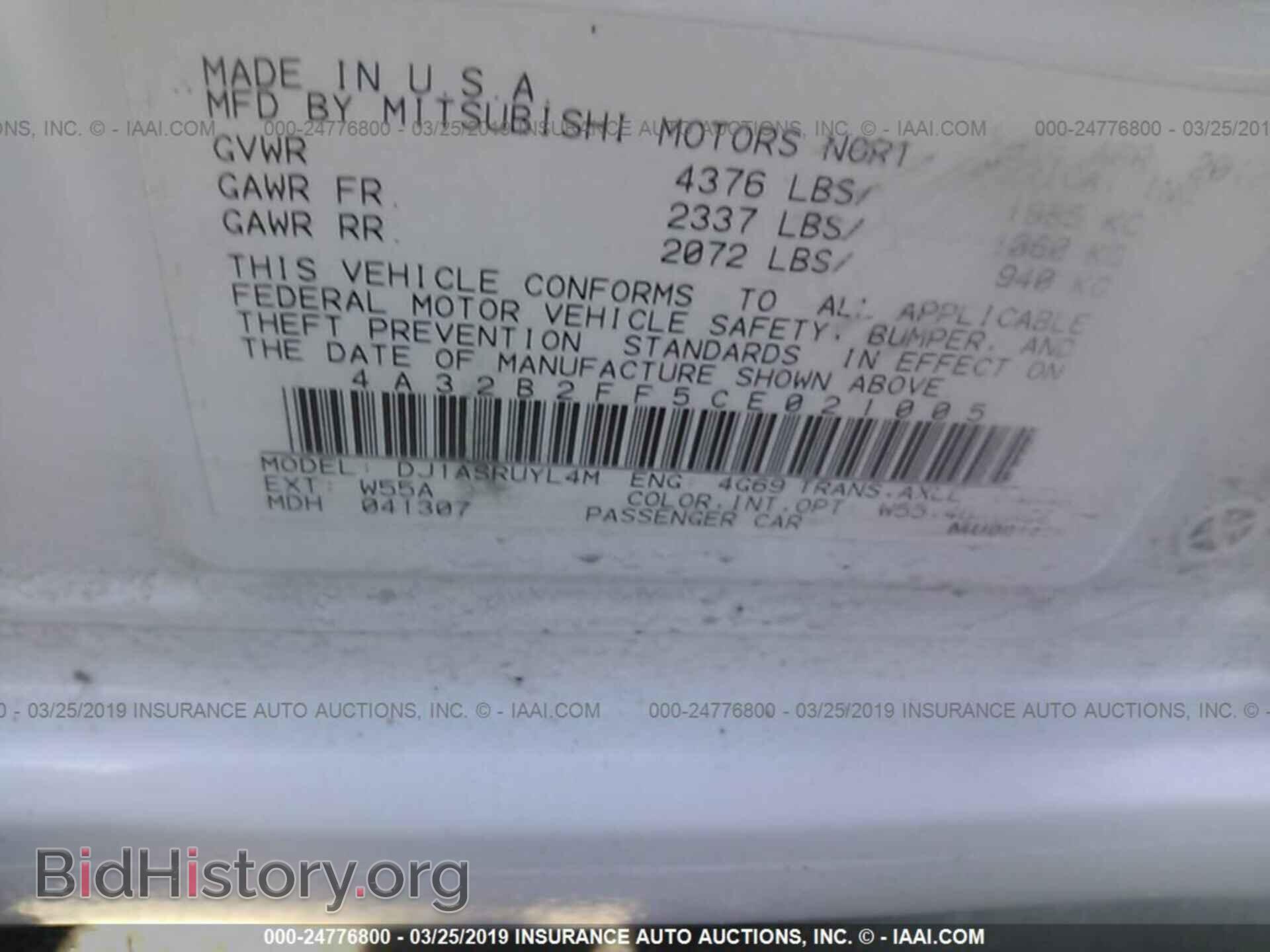 2012 MITSUBISHI GALANT - VIN: 4A32B2FF5CE021005 - Photo 9