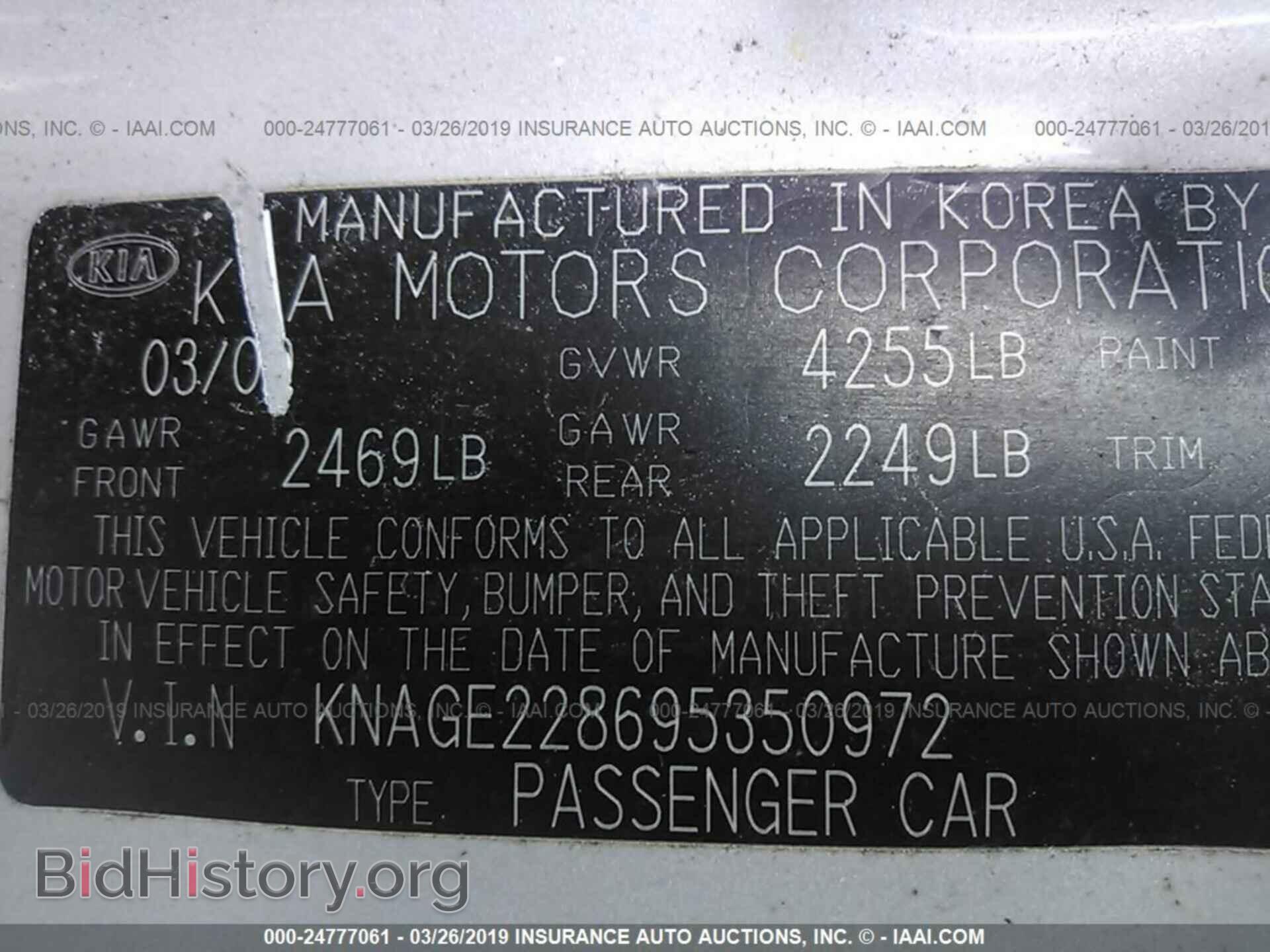 2009 KIA OPTIMA - VIN: KNAGE228695350972 - Фото 9