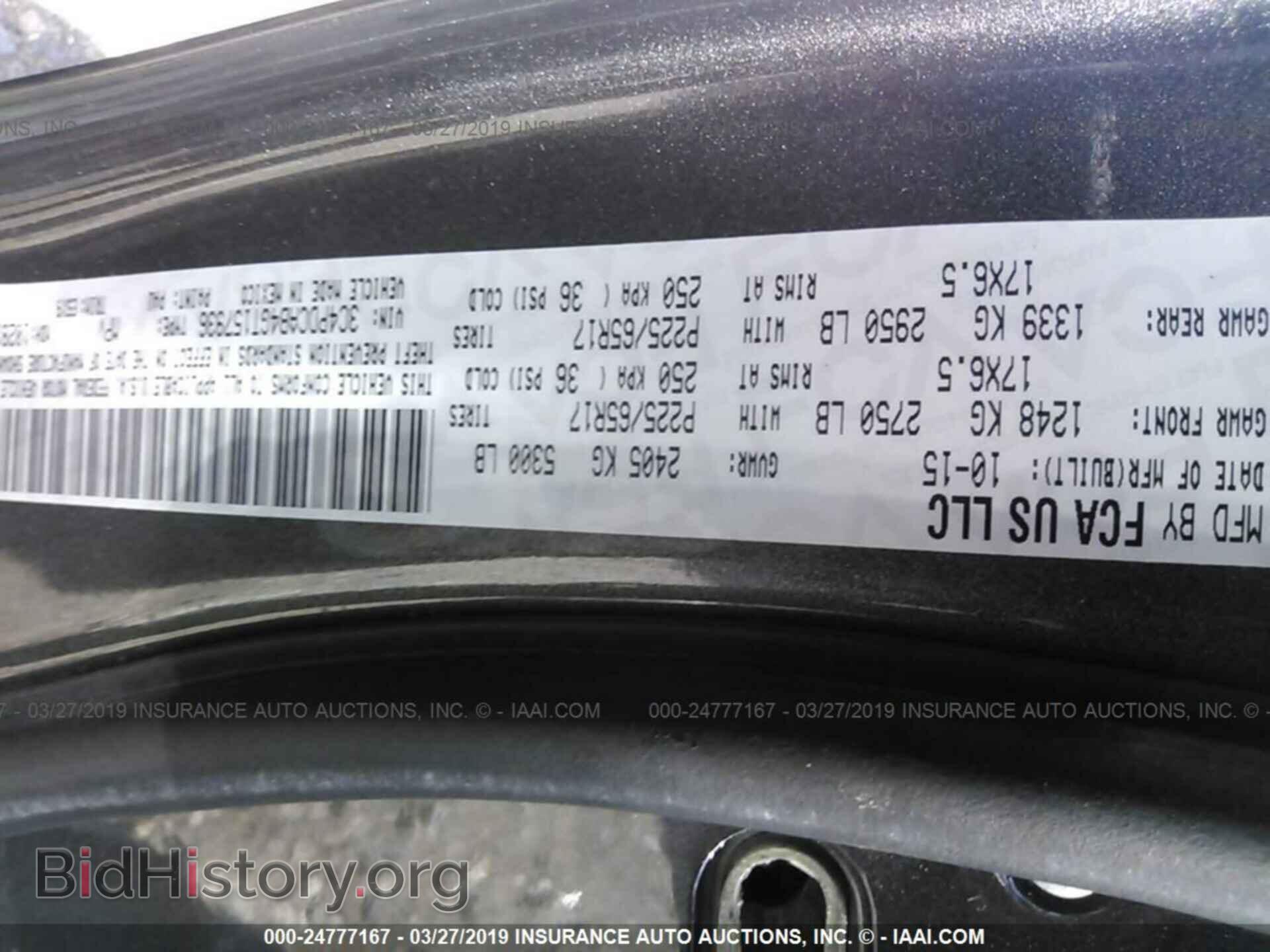 2016 DODGE JOURNEY - VIN: 3C4PDCAB4GT157936 - Фото 9