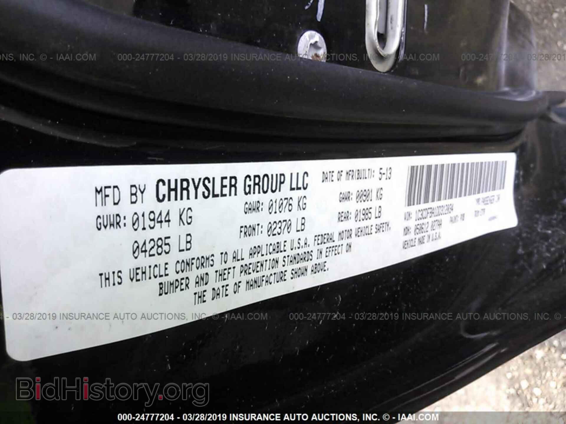 2013 DODGE DART - VIN: 1C3CDFBA1DD312034 - Фото 9