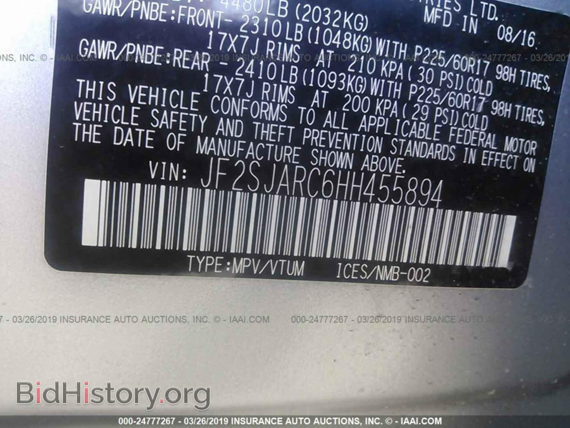 2017 SUBARU FORESTER - VIN: JF2SJARC6HH455894 - Фото 9