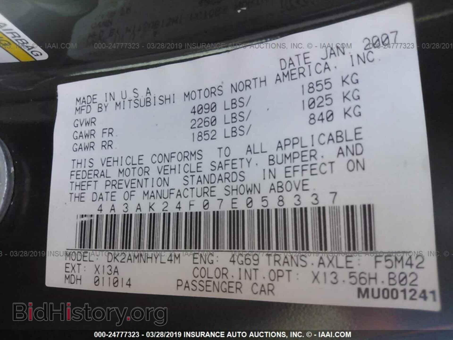 2007 MITSUBISHI ECLIPSE - VIN: 4A3AK24F07E058337 - Фото 9