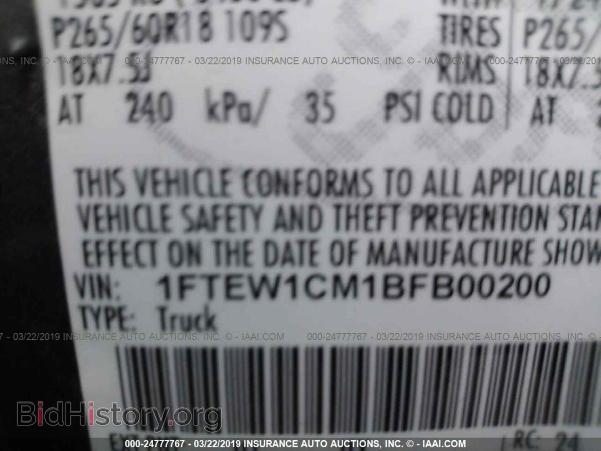 2011 FORD F150 - VIN: 1FTEW1CM1BFB00200 - Photo 9