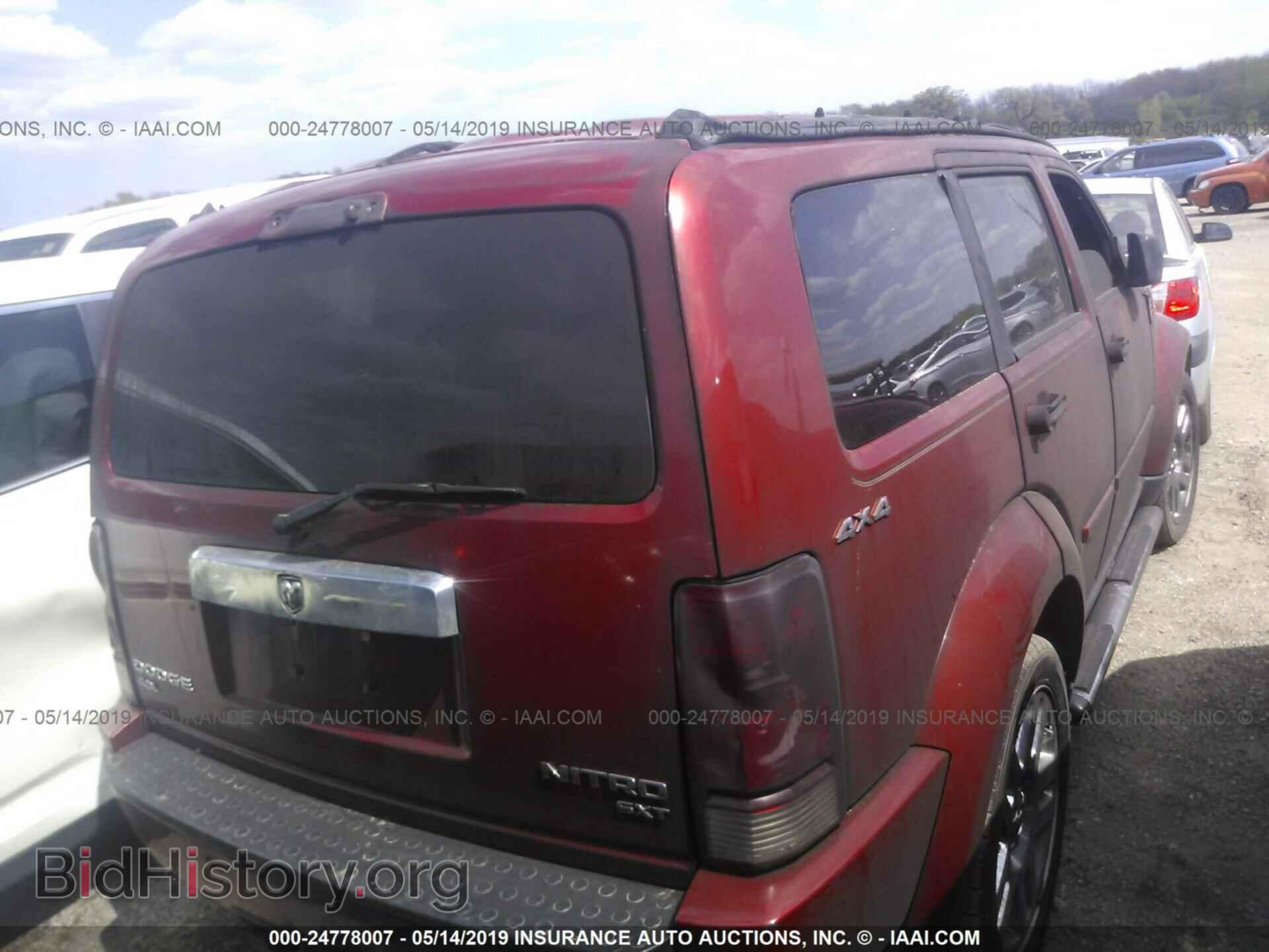2010 DODGE NITRO - VIN: 1D4PU5GX7AW104599 - Фото 4