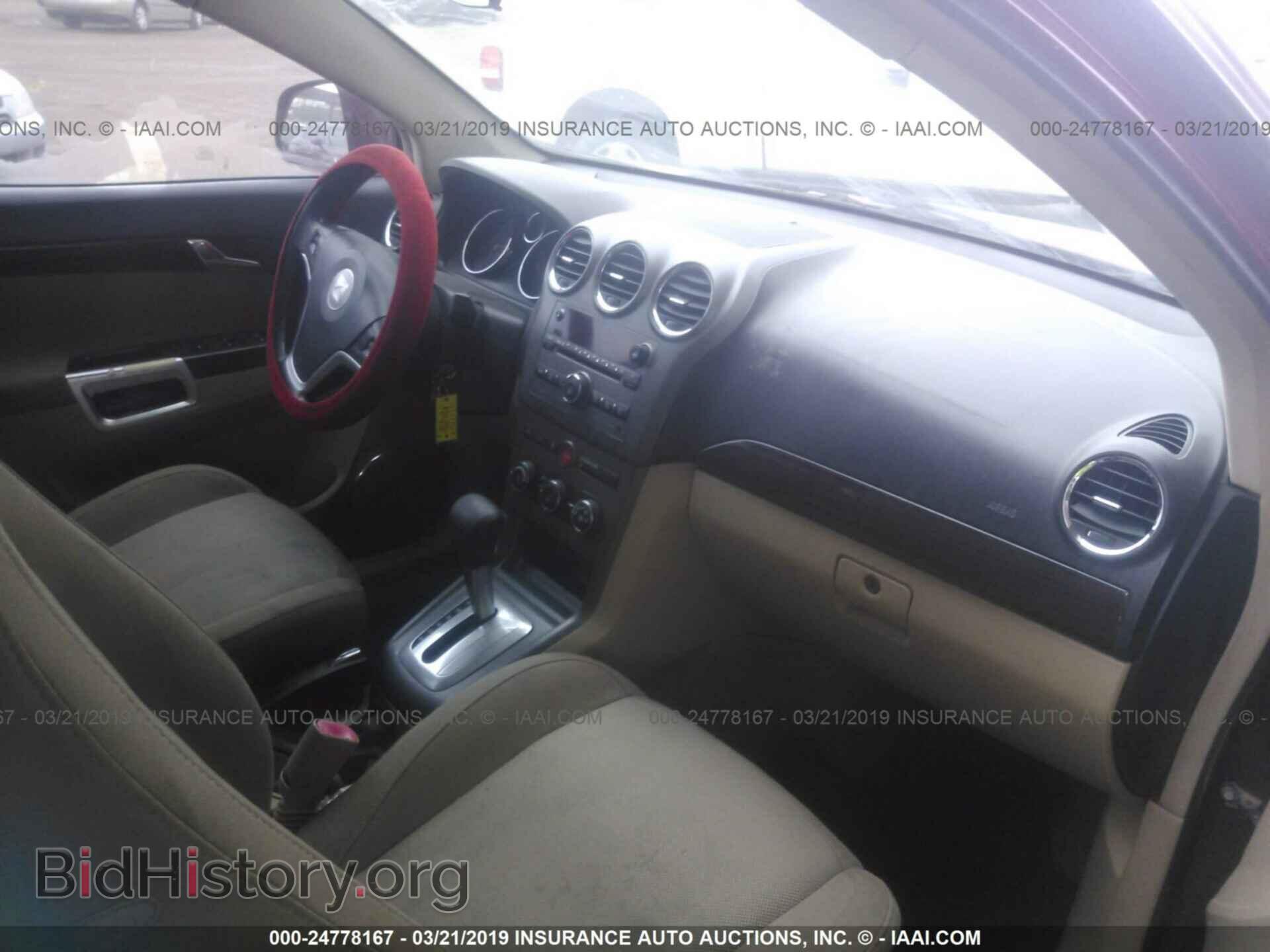 2008 SATURN VUE - VIN: 3GSCL13718S532661 - Фото 5