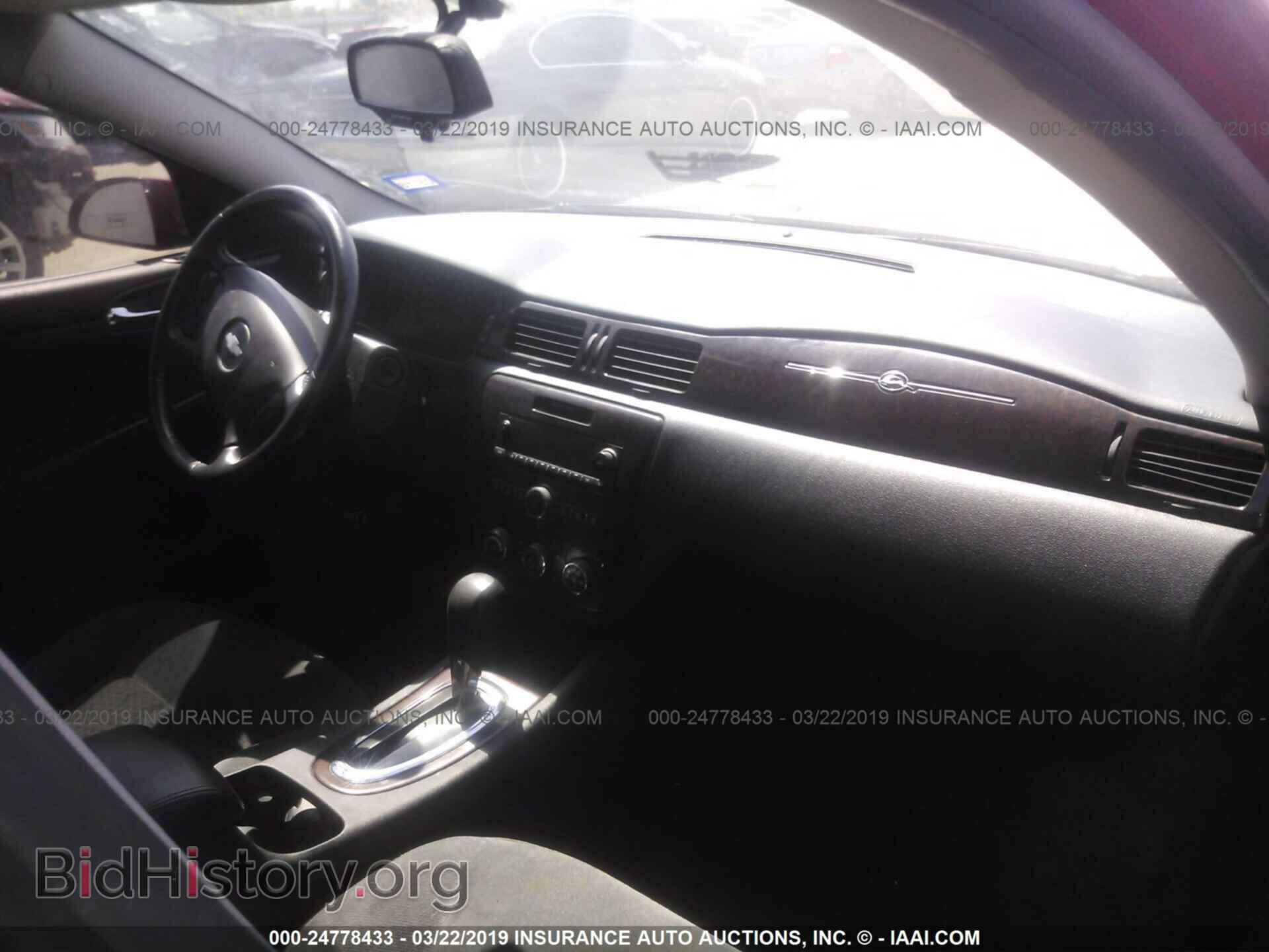 2013 CHEVROLET IMPALA - VIN: 2G1WF5E39D1232995 - Photo 5