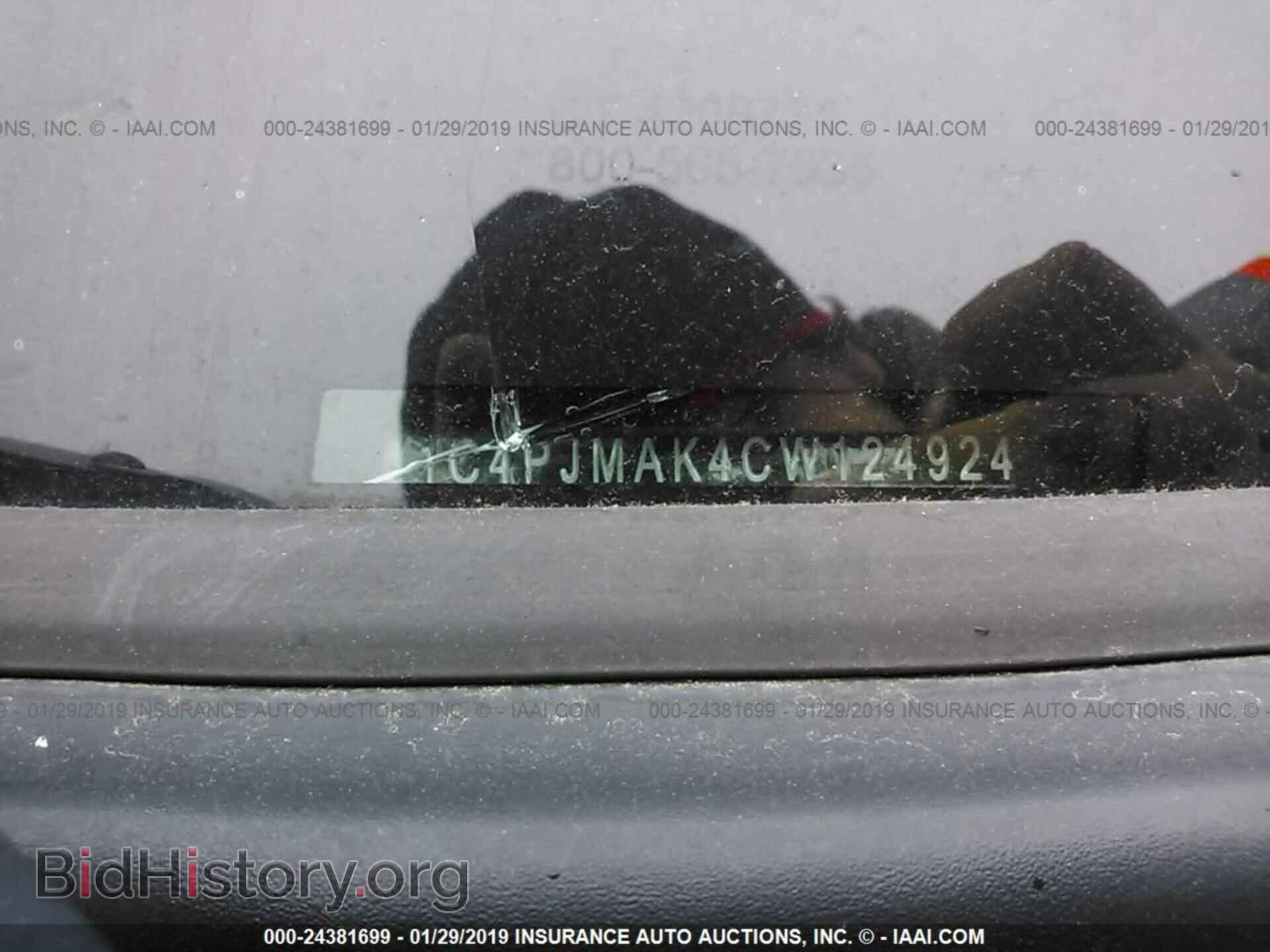 2012 MITSUBISHI GALANT - VIN: 4A32B3FFXCE009843 - Фото 9