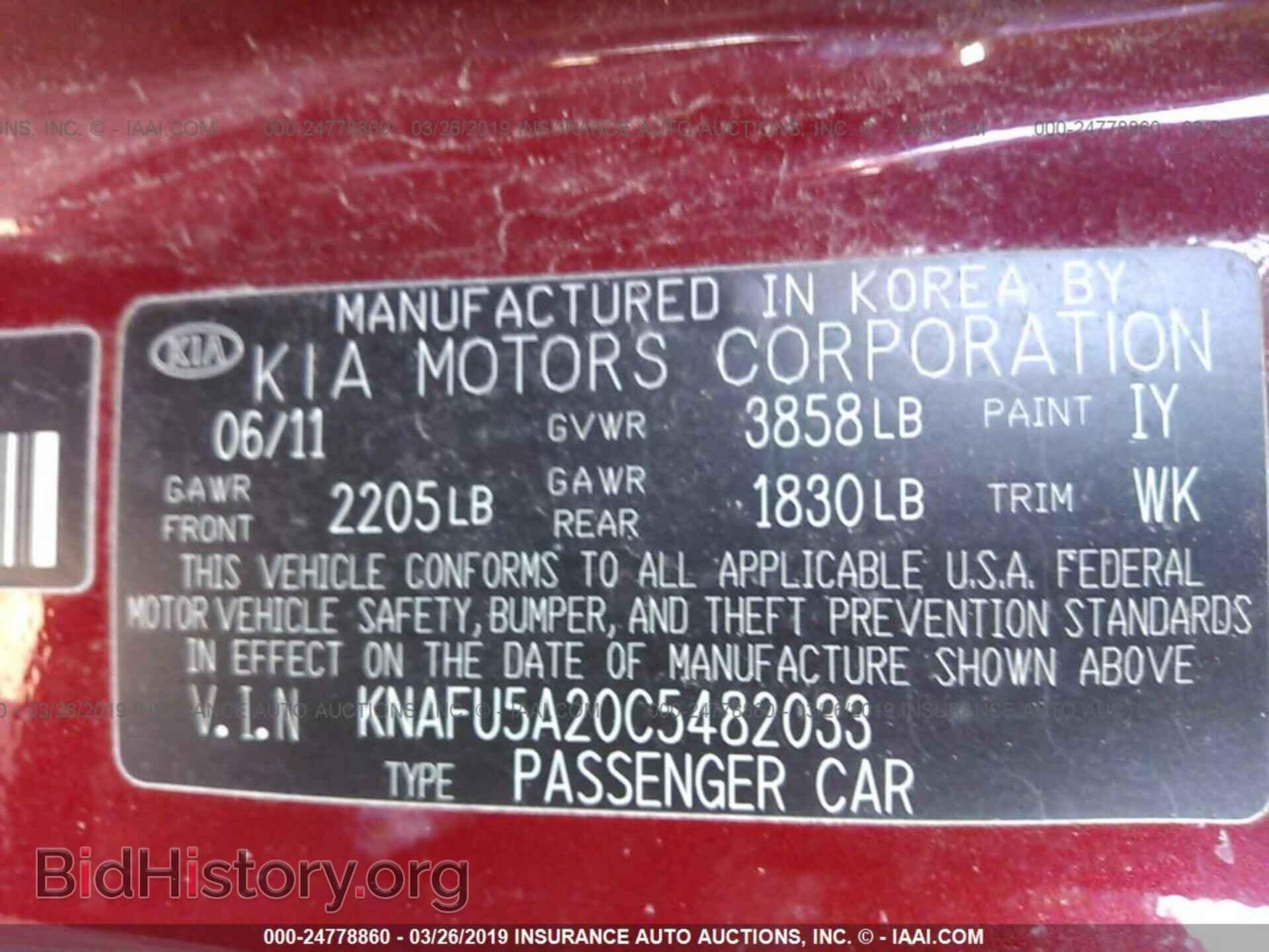 2012 KIA FORTE - VIN: KNAFU5A20C5482033 - Фото 9