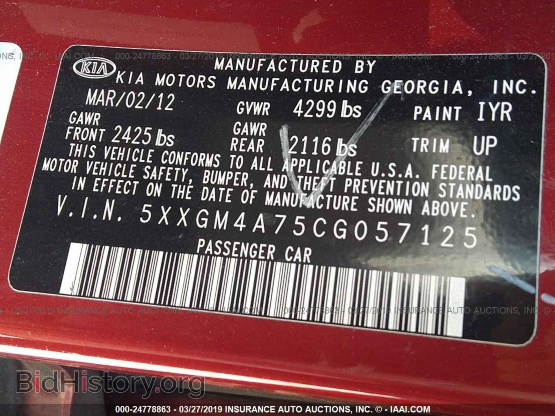2012 KIA OPTIMA - VIN: 5XXGM4A75CG057125 - Photo 9