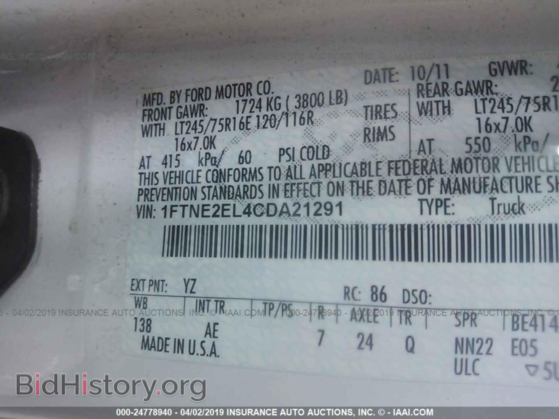 2012 FORD ECONOLINE - VIN: 1FTNE2EL4CDA21291 - Photo 9