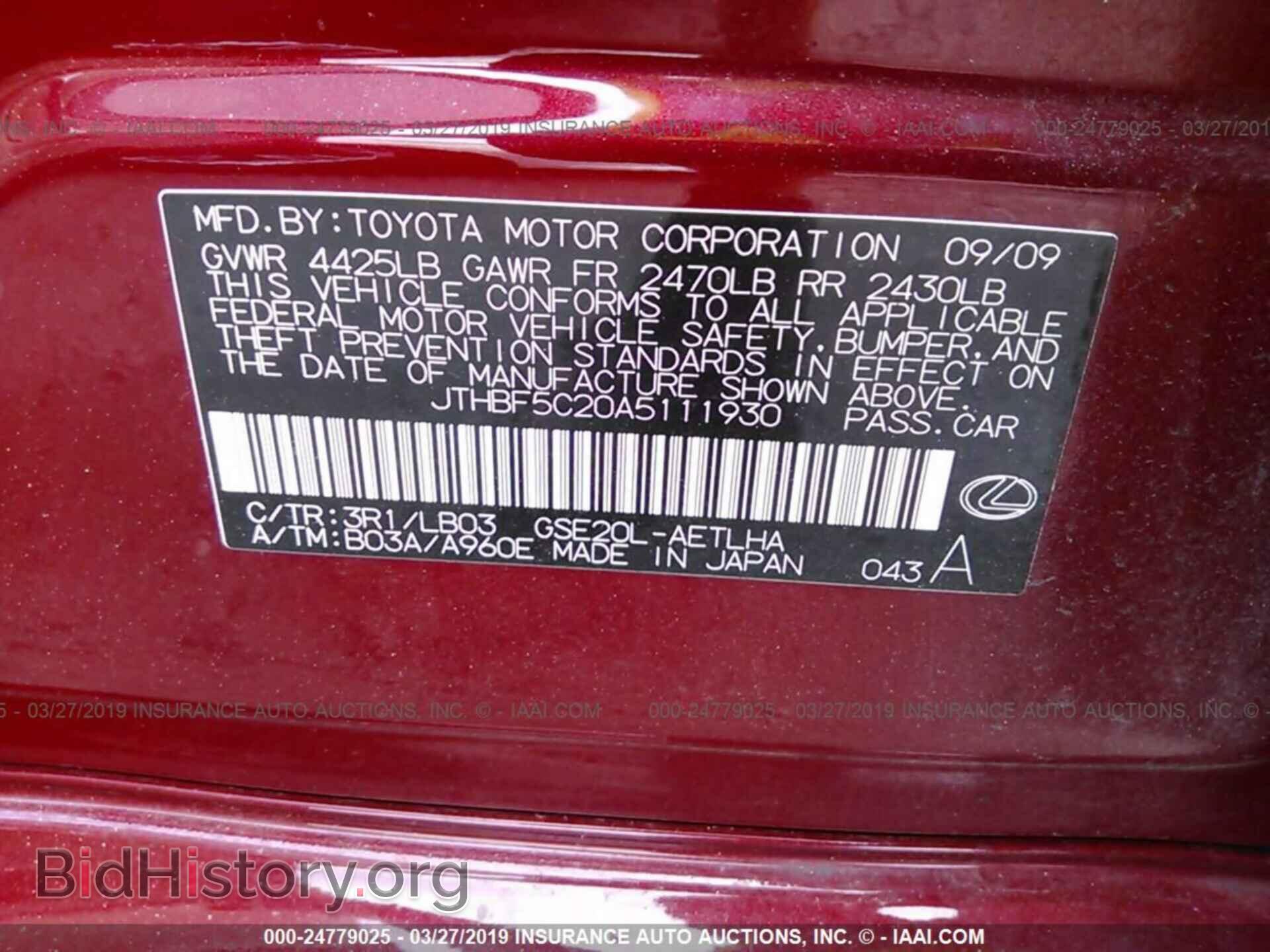 2010 LEXUS IS - VIN: JTHBF5C20A5111930 - Фото 9