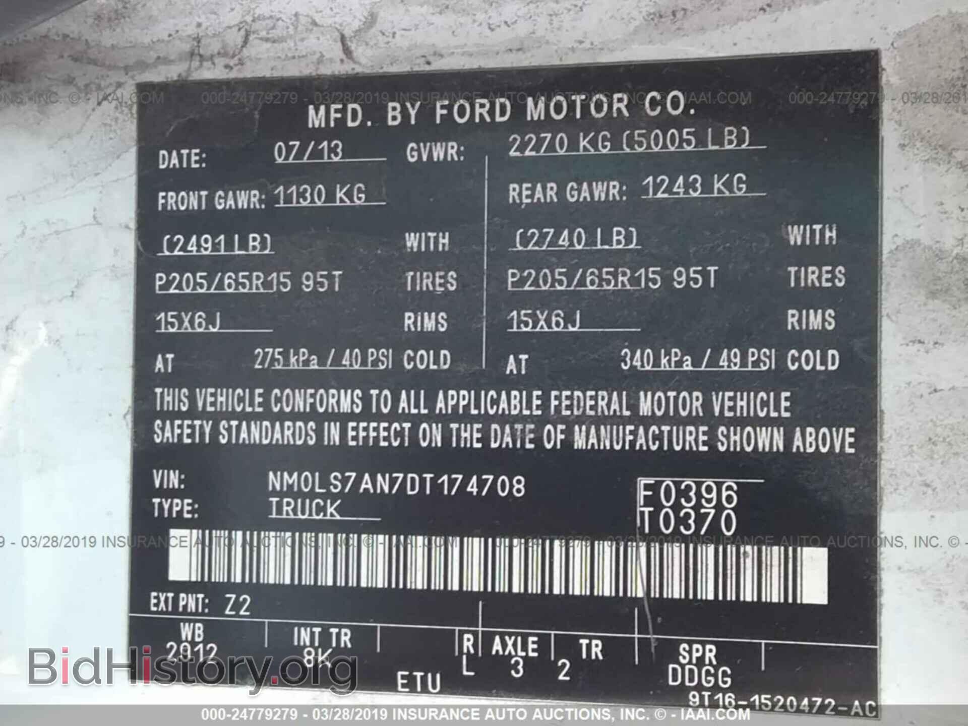 2013 FORD TRANSIT CONNECT - VIN: NM0LS7AN7DT174708 - Фото 9