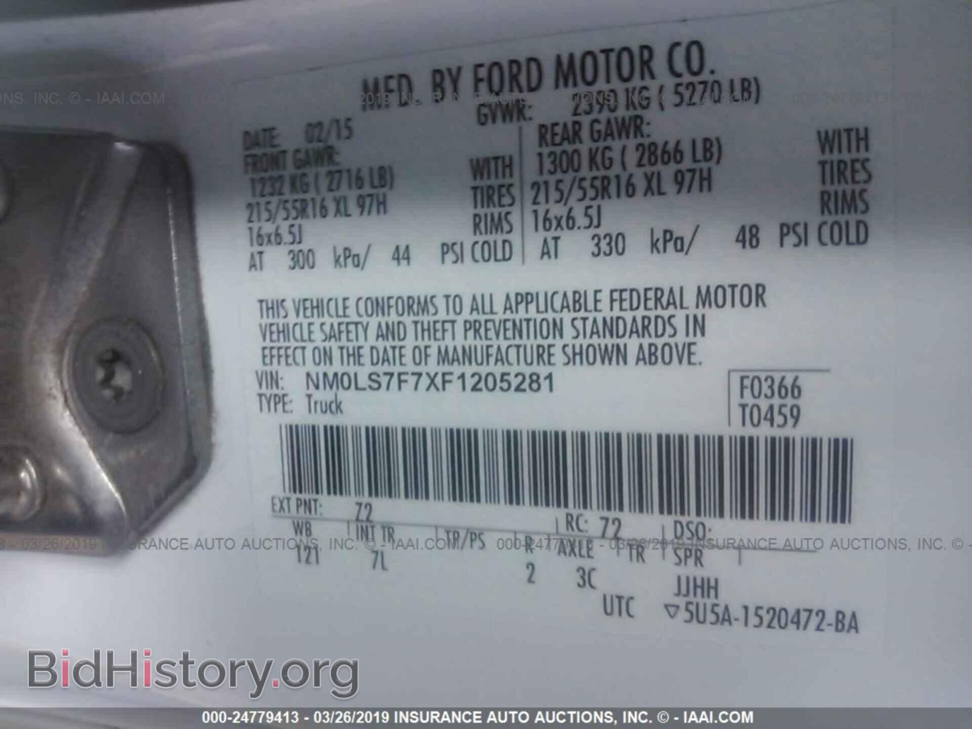 2015 FORD TRANSIT CONNECT - VIN: NM0LS7F7XF1205281 - Фото 9