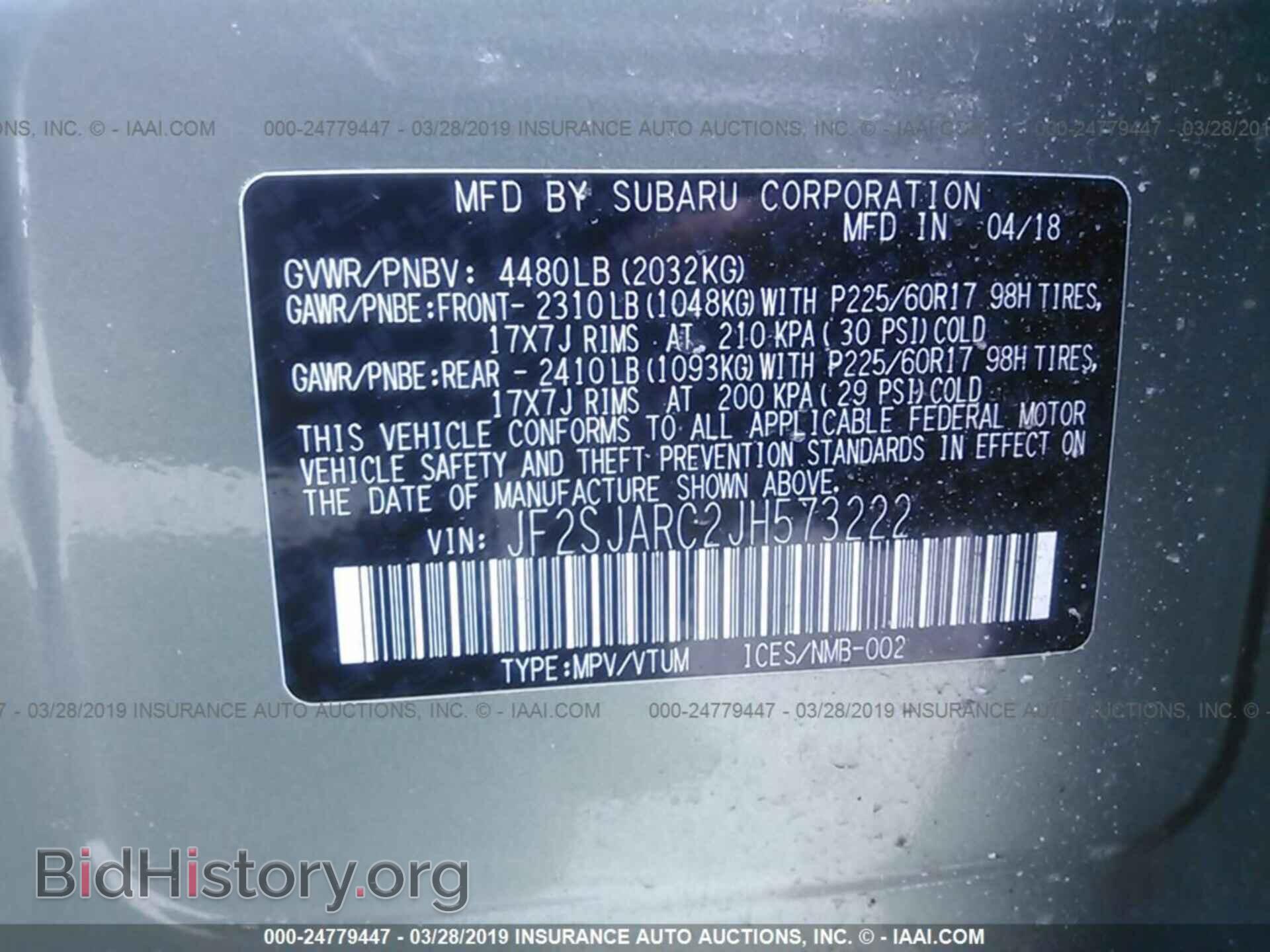 2003 TOYOTA COROLLA - VIN: JTDBR32E430035752 - Фото 9
