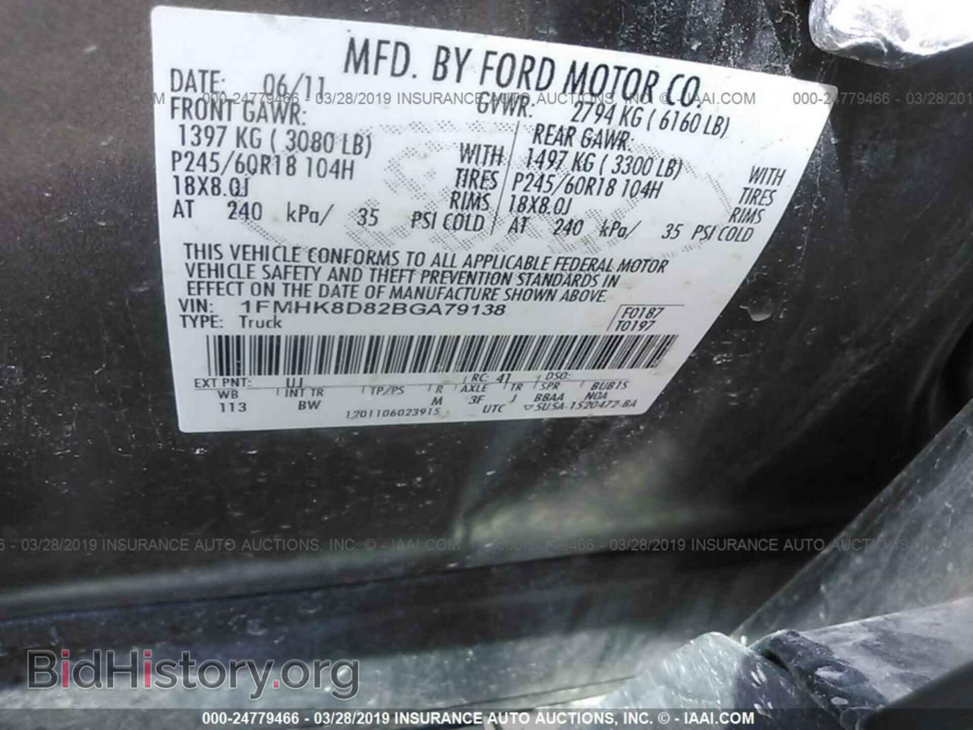 2011 FORD EXPLORER - VIN: 1FMHK8D82BGA79138 - Фото 9