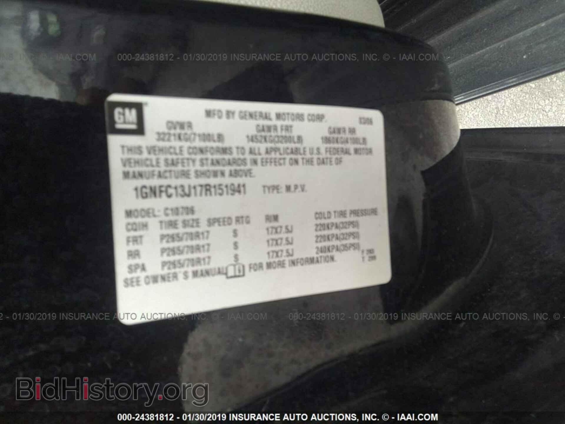 2013 CHRYSLER 200 - VIN: 1C3CCBCG8DN550178 - Photo 9