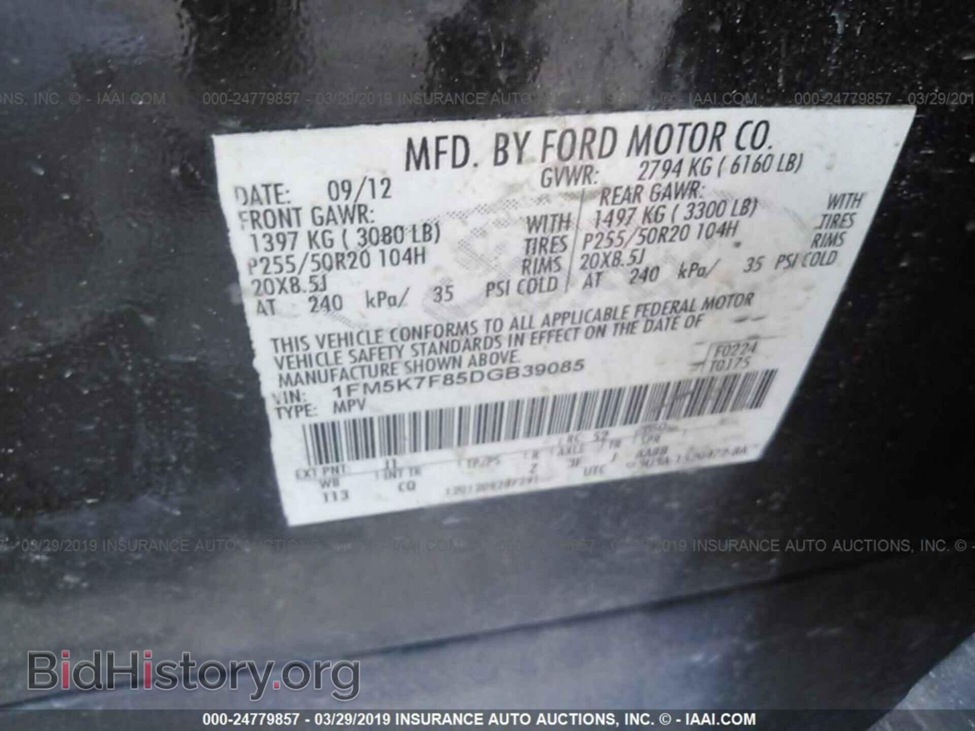 2013 FORD EXPLORER - VIN: 1FM5K7F85DGB39085 - Photo 9