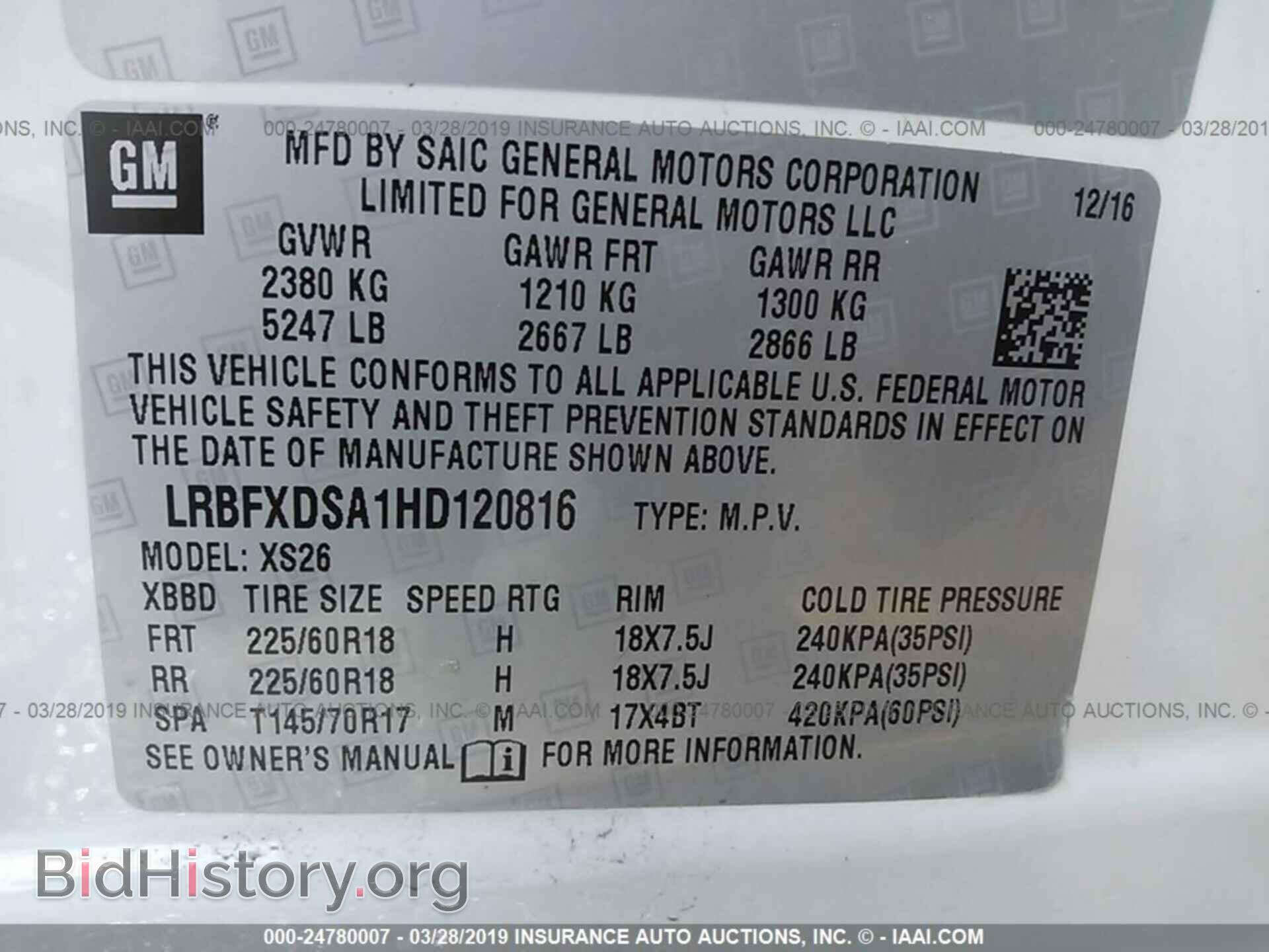 2017 BUICK ENVISION - VIN: LRBFXDSA1HD120816 - Фото 9