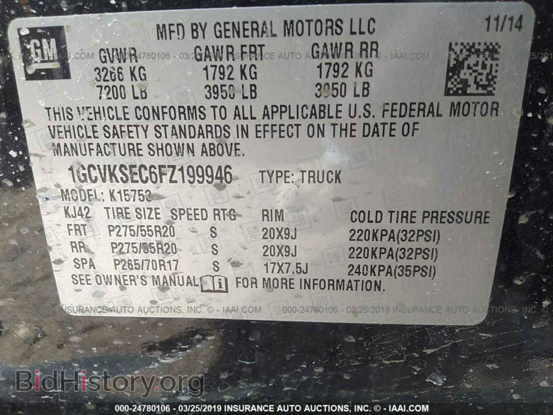 2015 CHEVROLET SILVERADO - VIN: 1GCVKSEC6FZ199946 - Фото 9
