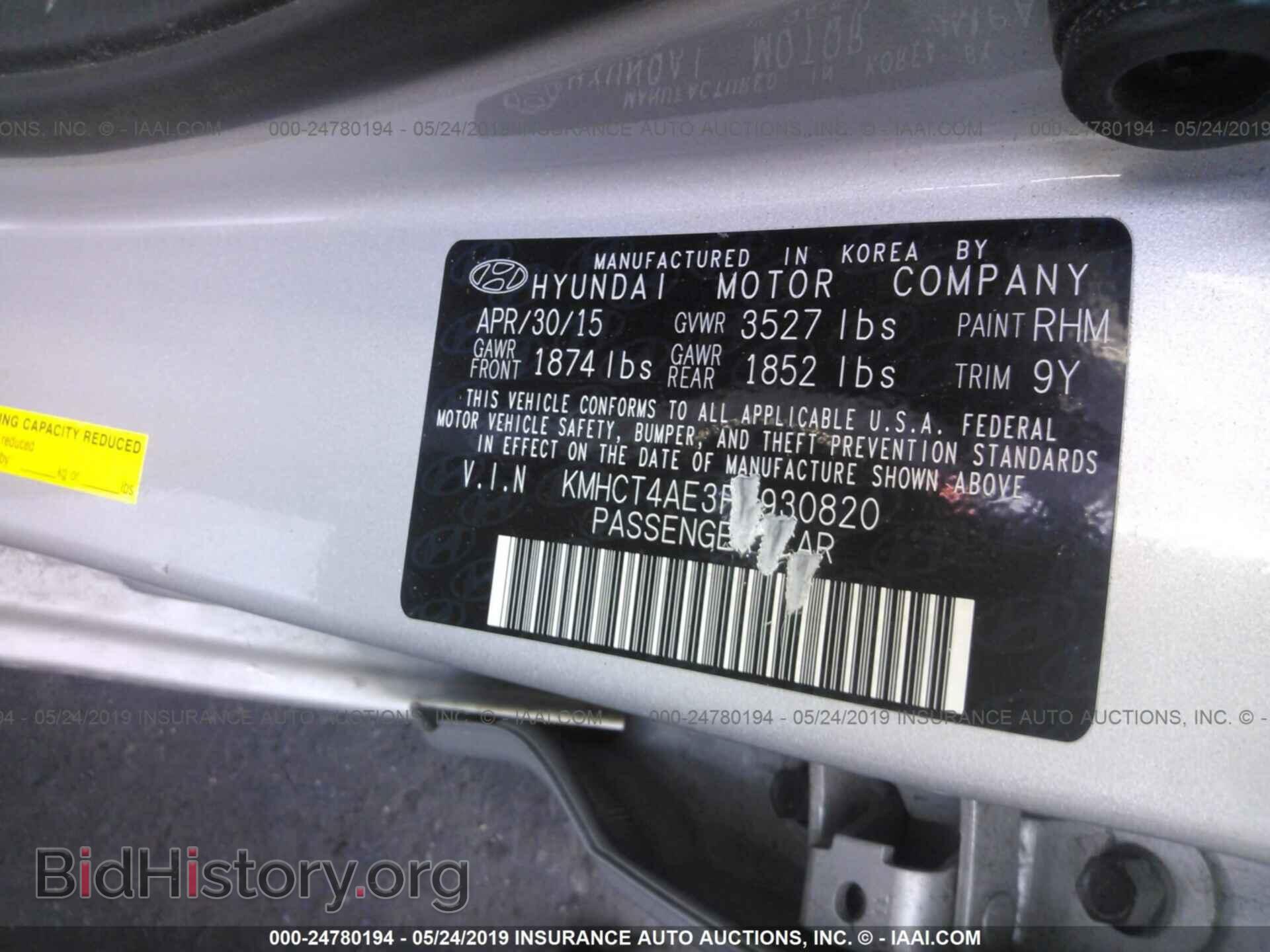 2015 HYUNDAI ACCENT - VIN: KMHCT4AE3FU930820 - Фото 9