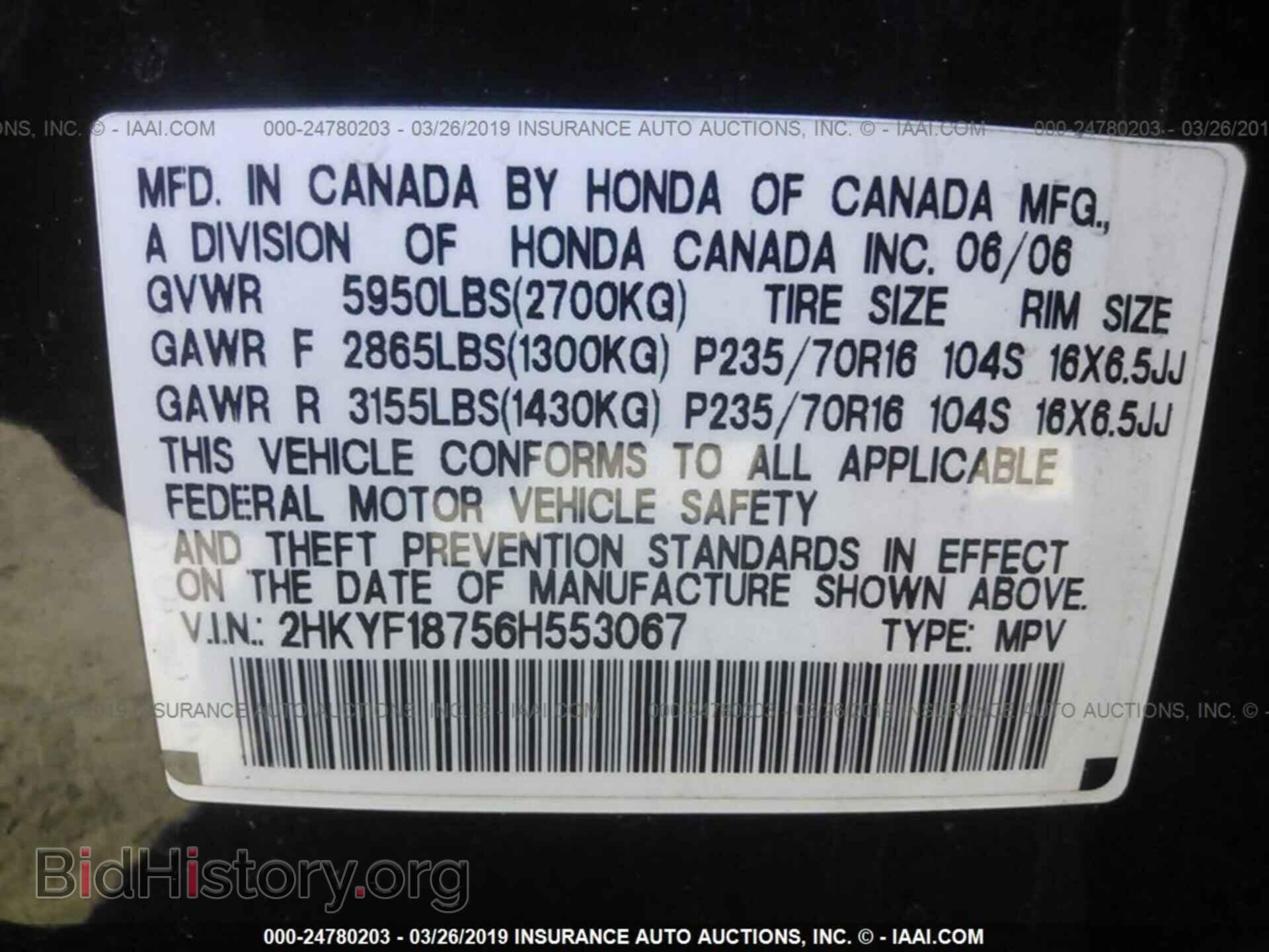 2006 HONDA PILOT - VIN: 2HKYF18756H553067 - Фото 9