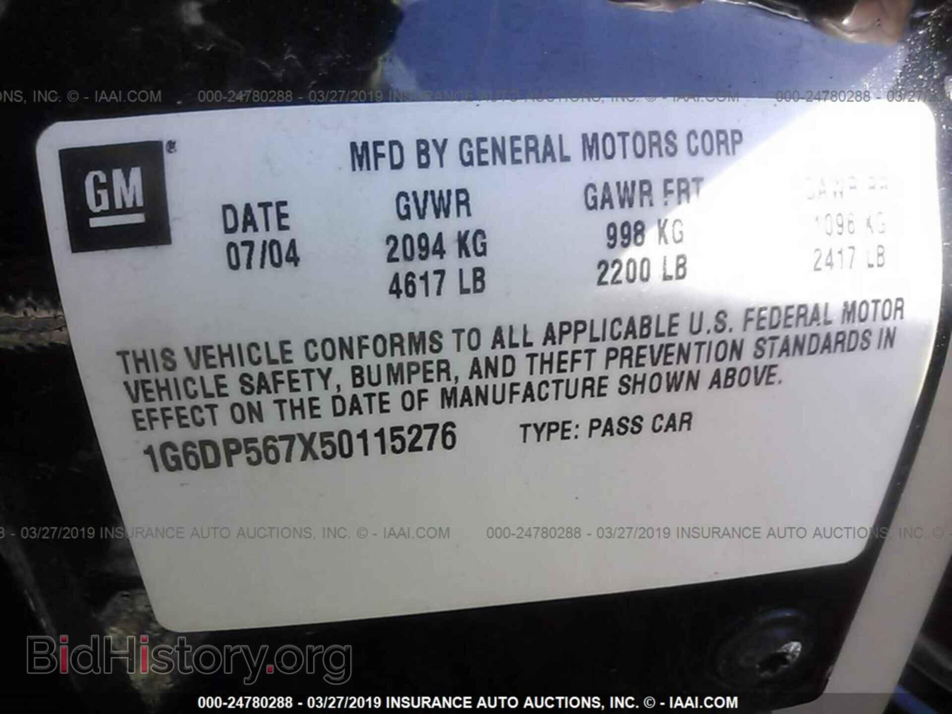 2005 CADILLAC CTS - VIN: 1G6DP567X50115276 - Фото 9