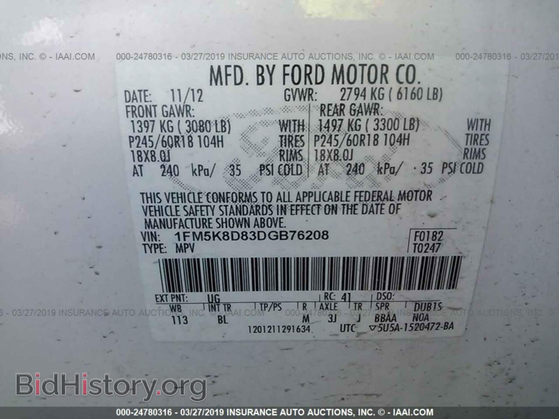 2013 FORD EXPLORER - VIN: 1FM5K8D83DGB76208 - Photo 9