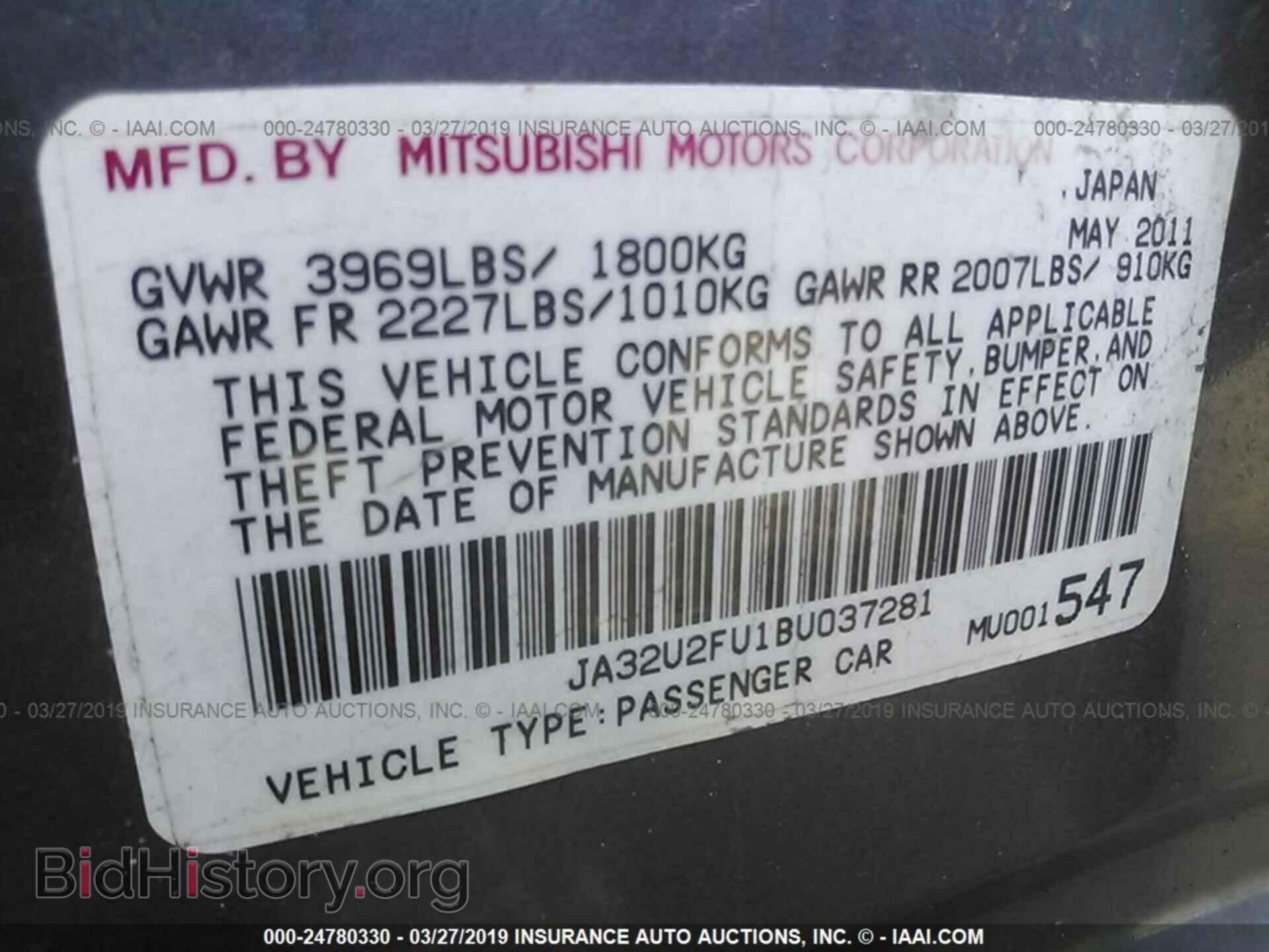 2011 MITSUBISHI LANCER - VIN: JA32U2FU1BU037281 - Фото 9