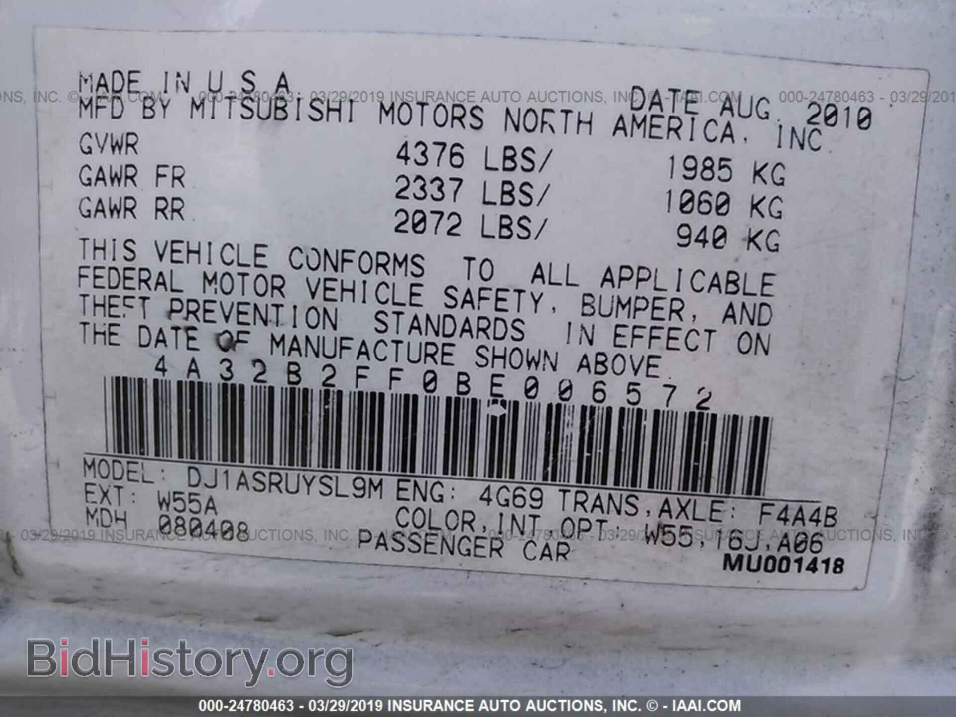 2011 MITSUBISHI GALANT - VIN: 4A32B2FF0BE006572 - Фото 9