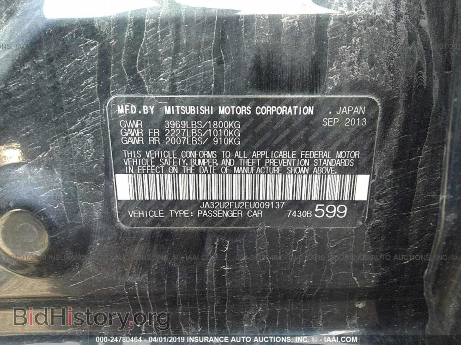 2014 MITSUBISHI LANCER - VIN: JA32U2FU2EU009137 - Фото 9
