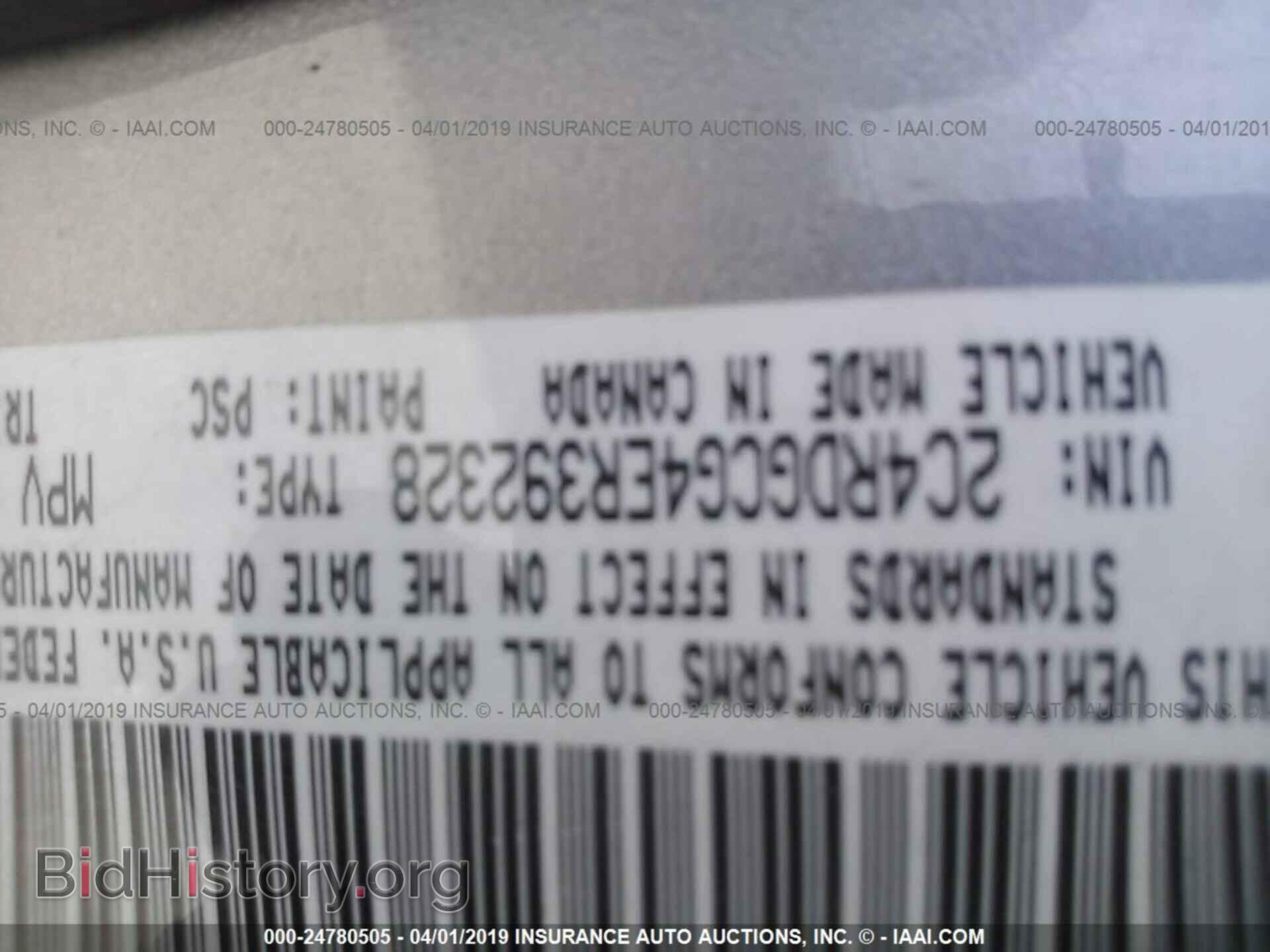 2014 DODGE GRAND CARAVAN - VIN: 2C4RDGCG4ER392328 - Фото 9
