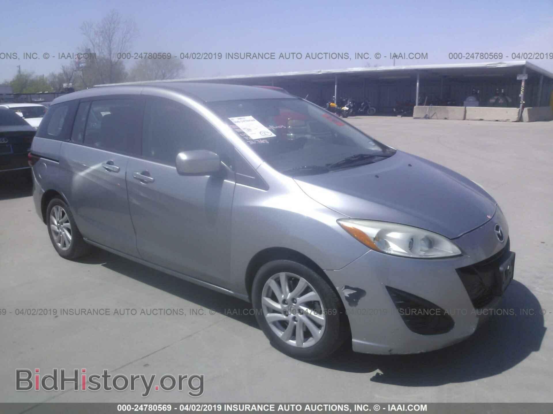 Фотография JM1CW2BL5C0120279 - MAZDA 5 2012
