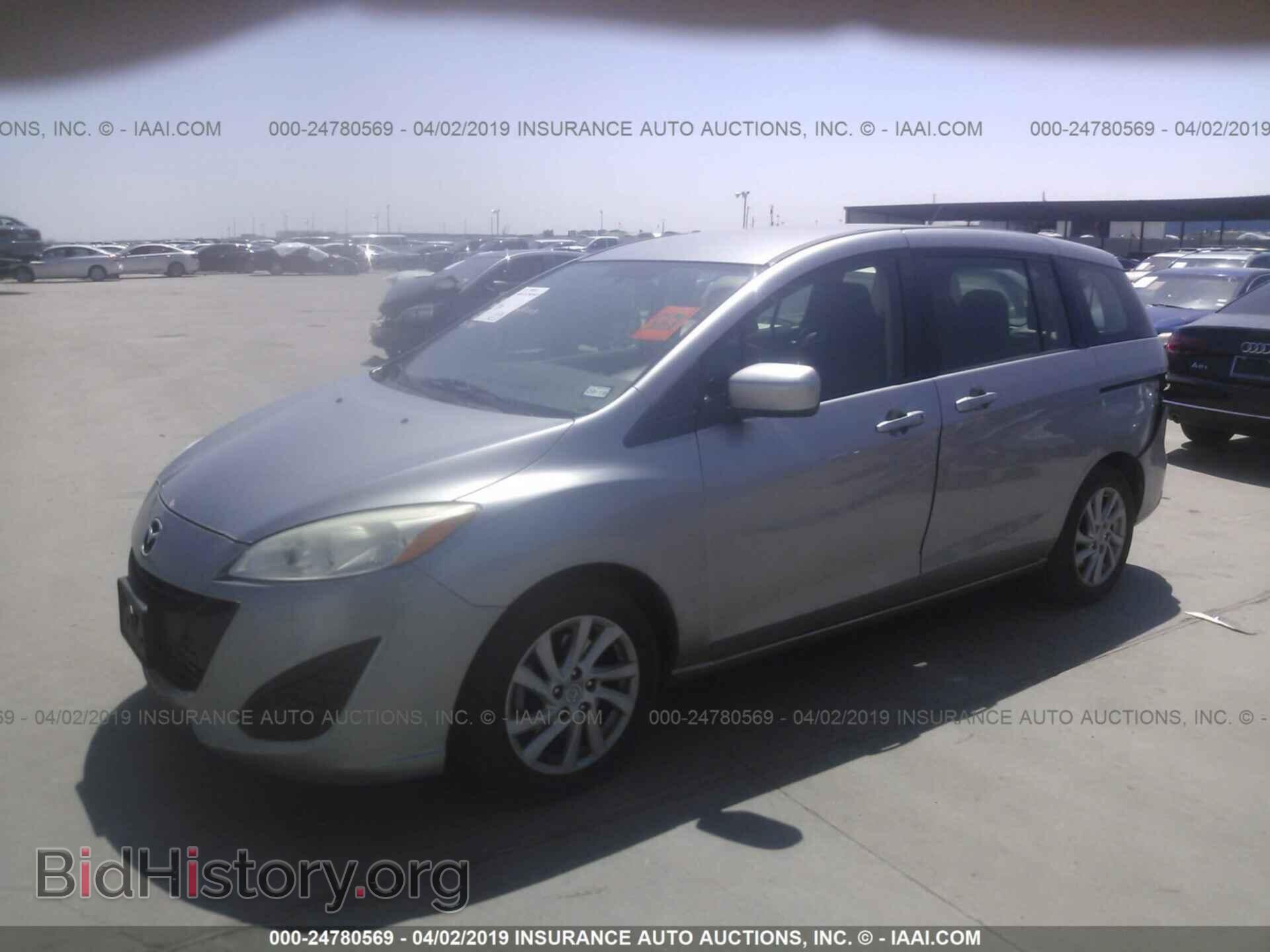 2012 MAZDA 5 - VIN: JM1CW2BL5C0120279 - Photo 2