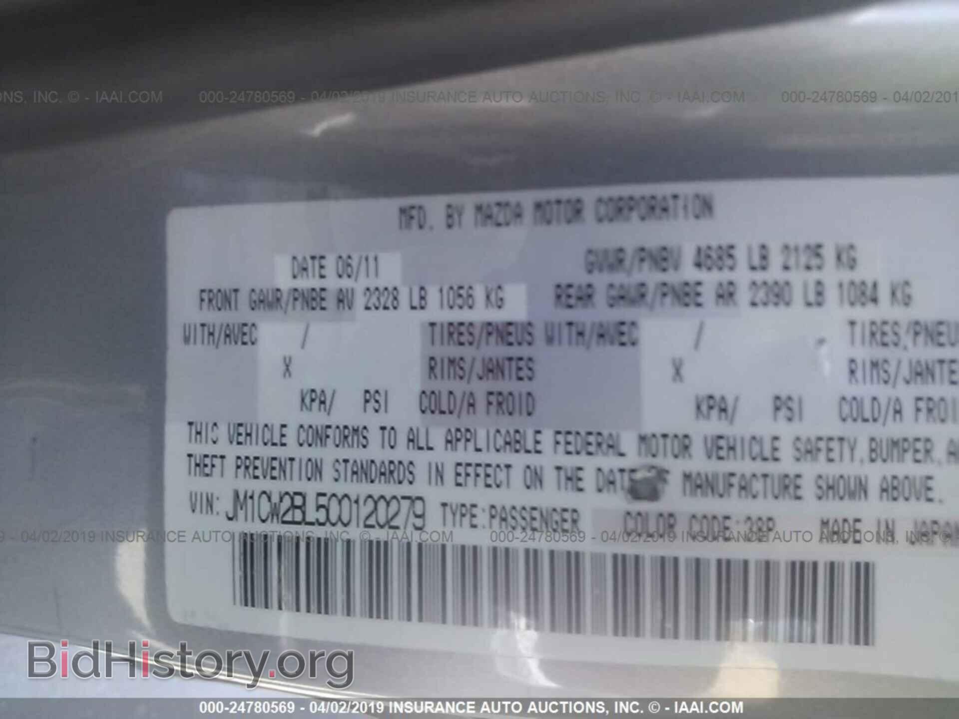 2012 MAZDA 5 - VIN: JM1CW2BL5C0120279 - Photo 9