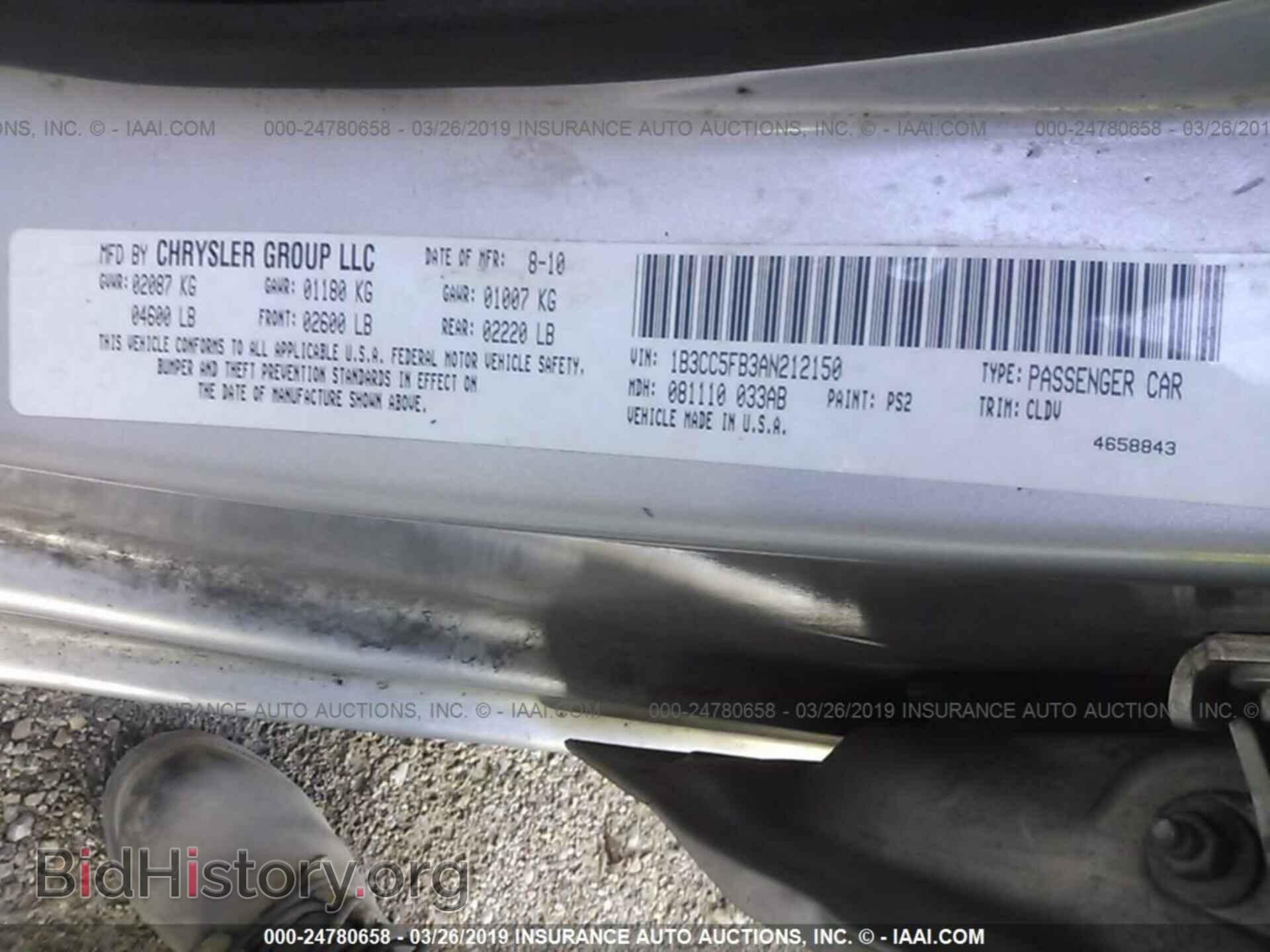 2010 DODGE AVENGER - VIN: 1B3CC5FB3AN212150 - Фото 9