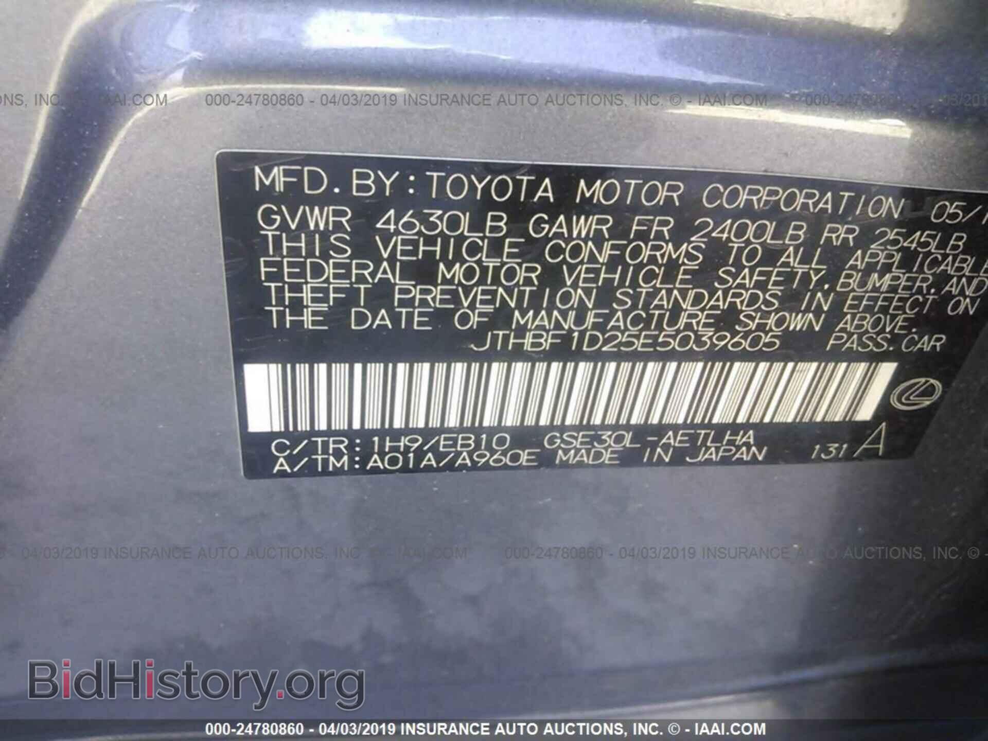 2014 LEXUS IS - VIN: JTHBF1D25E5039605 - Фото 9