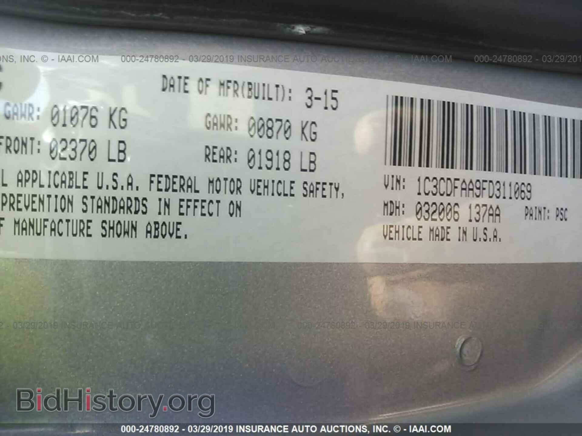 2015 DODGE DART - VIN: 1C3CDFAA9FD311069 - Фото 9