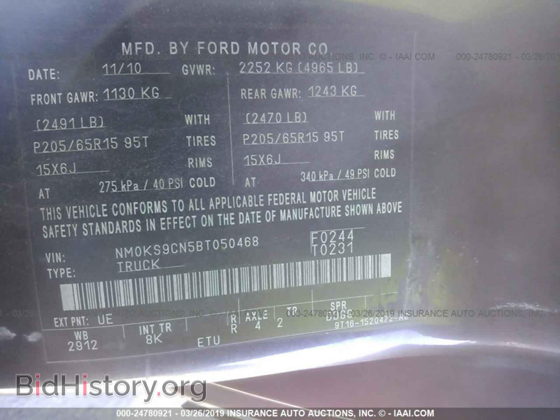 2011 FORD TRANSIT CONNECT - VIN: NM0KS9CN5BT050468 - Фото 9